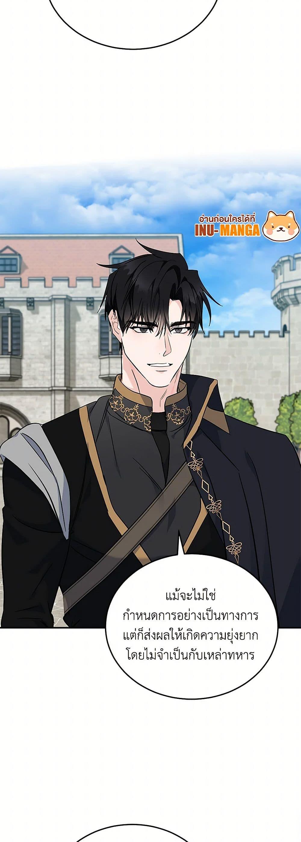 Manga-lc-com อ่านมังงะ อ่านการ์ตูน ออนไลน์ ฟรี The Villainess Lives Again ตอนที่ 1 2 3 4 5 6 7 8 9 10 11 12 13 14 ฟรี ไม่มีโฆษณา Manga-lc - อ่าน มังงะ อ่าน การ์ตูน ออนไลน์ อ่านมังงะ ฟรี