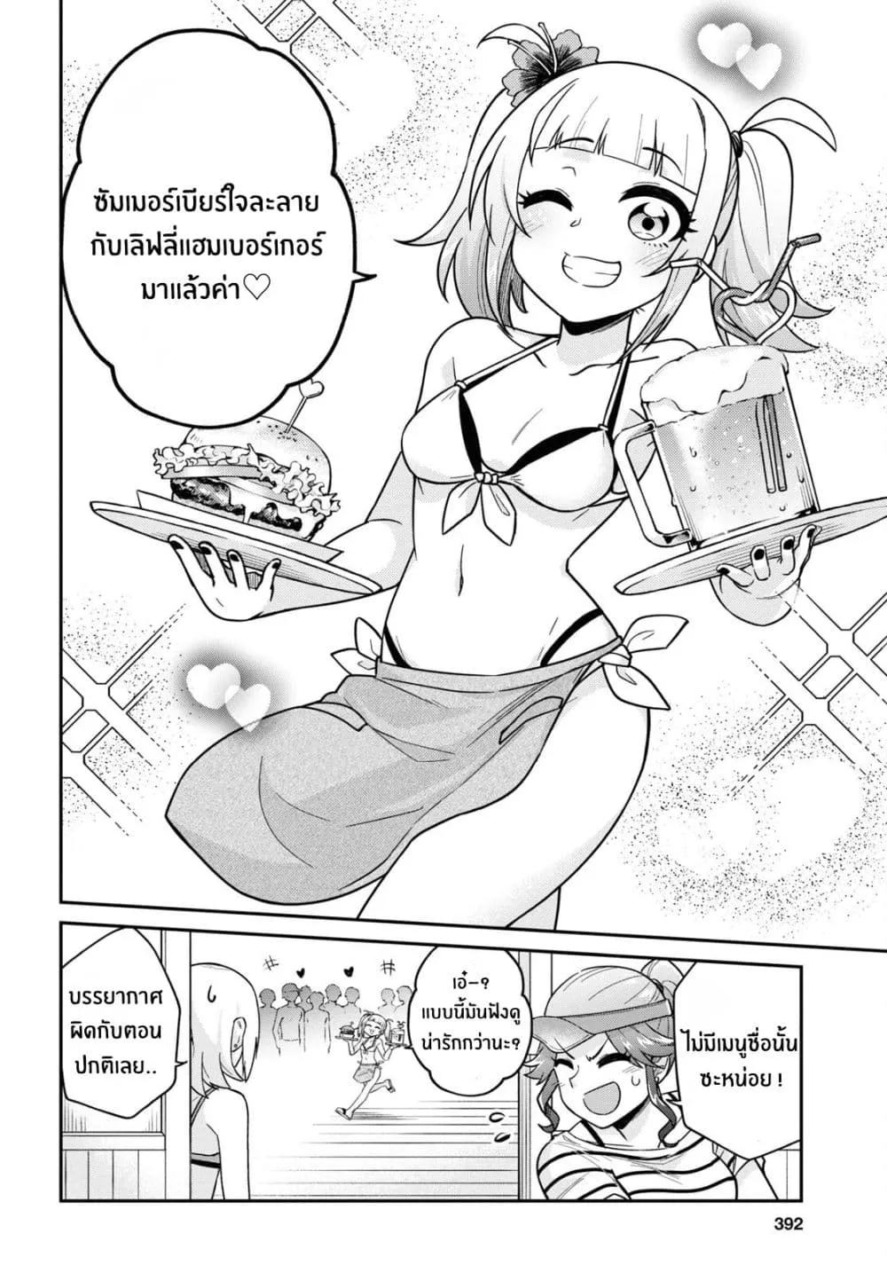 Manga-lc-com อ่านมังงะ อ่านการ์ตูน ออนไลน์ ฟรี Gal to Onna Kishi ตอนที่ 1 2 3 4 5 6 7 8 9 10 11 12 13 14 ฟรี ไม่มีโฆษณา Manga-lc - อ่าน มังงะ อ่าน การ์ตูน ออนไลน์ อ่านมังงะ ฟรี