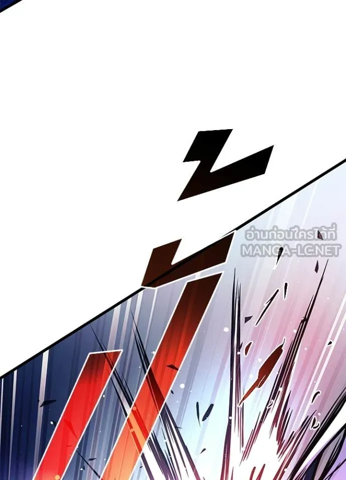 Villain to kill ตอนที่ 223 รูปที่ 111