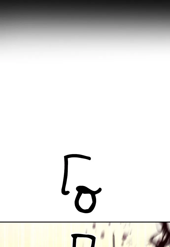 ดรูอิดแห่งสถานีโซล ตอนที่ 170 รูปที่ 121