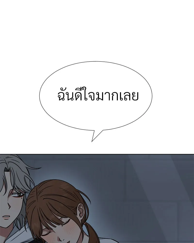 Level One Dreamersbrผู้ชนะรักนี้ต้องเป็น ตอนที่ 29 รูปที่ 121