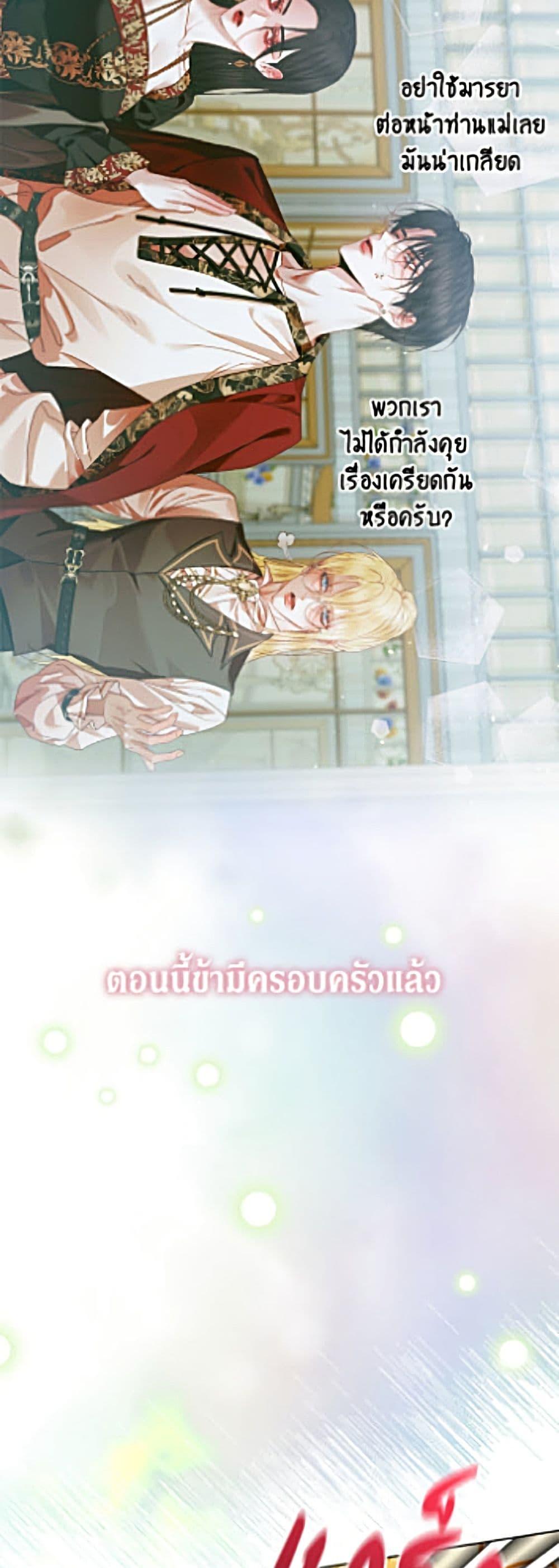 Manga-lc-com อ่านมังงะ อ่านการ์ตูน ออนไลน์ ฟรี Becoming The Villain’s Family ตอนที่ 1 2 3 4 5 6 7 8 9 10 11 12 13 14 ฟรี ไม่มีโฆษณา Manga-lc - อ่าน มังงะ อ่าน การ์ตูน ออนไลน์ อ่านมังงะ ฟรี