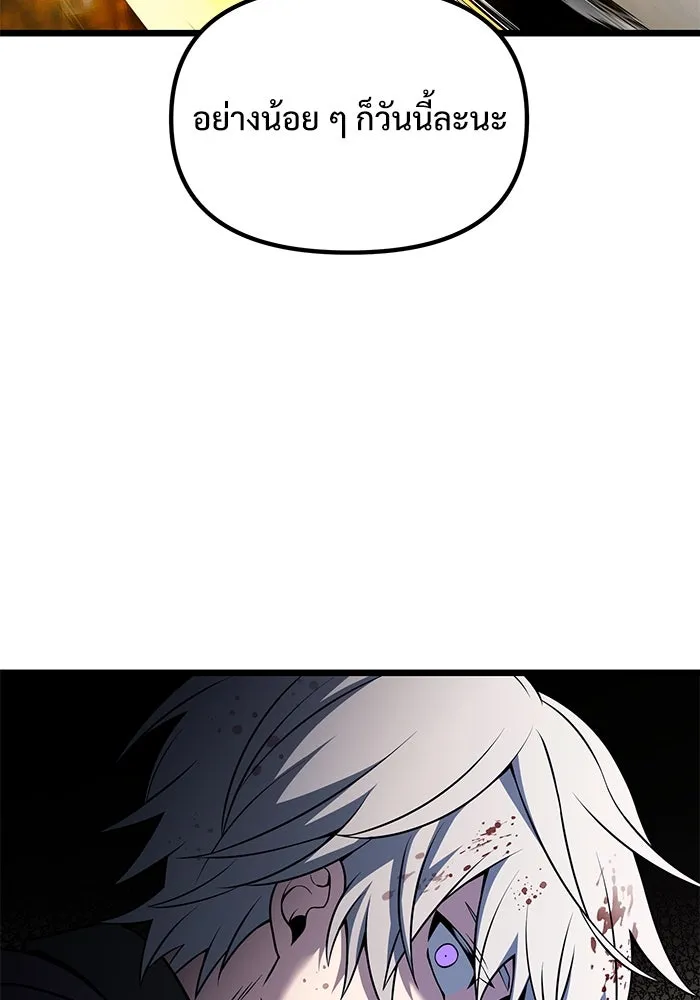 อัศวินดำล่าท้าเวลา ตอนที่ 33 รูปที่ 112