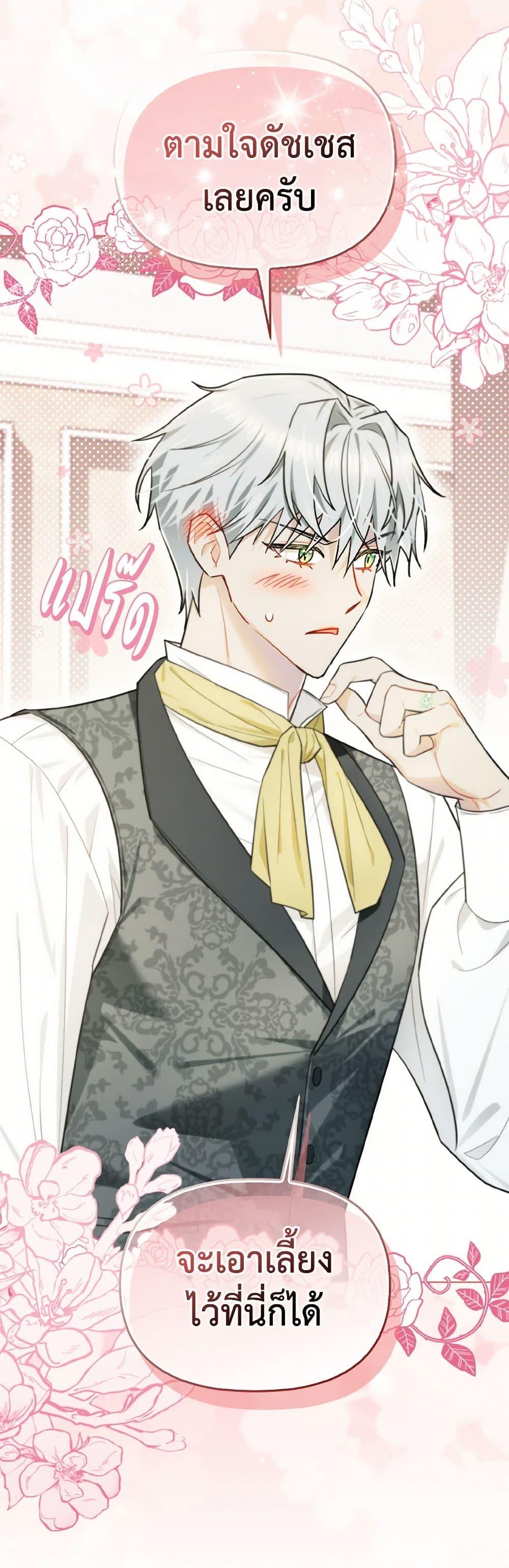 Manga-lc-com อ่านมังงะ อ่านการ์ตูน ออนไลน์ ฟรี I Possessed a Villainess, but I Wanna Raise Cats! ตอนที่ 1 2 3 4 5 6 7 8 9 10 11 12 13 14 ฟรี ไม่มีโฆษณา Manga-lc - อ่าน มังงะ อ่าน การ์ตูน ออนไลน์ อ่านมังงะ ฟรี