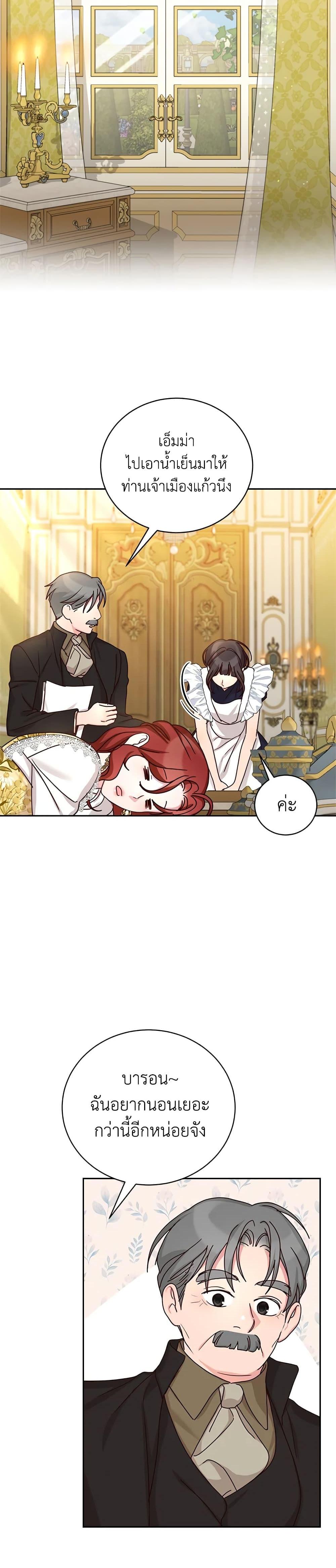 Manga-lc-com อ่านมังงะ อ่านการ์ตูน ออนไลน์ ฟรี I’ll Just Live On As A Villainess ตอนที่ 1 2 3 4 5 6 7 8 9 10 11 12 13 14 ฟรี ไม่มีโฆษณา Manga-lc - อ่าน มังงะ อ่าน การ์ตูน ออนไลน์ อ่านมังงะ ฟรี