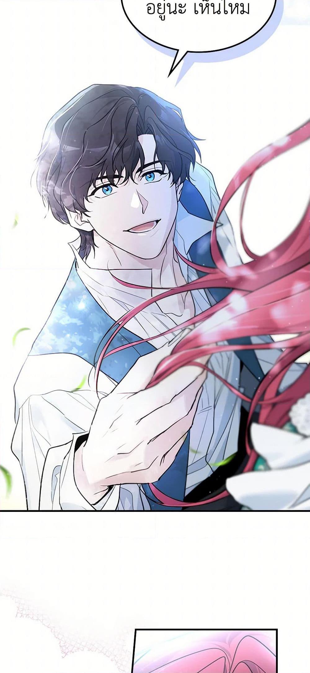 Manga-lc-com อ่านมังงะ อ่านการ์ตูน ออนไลน์ ฟรี The Lady and the Beast ตอนที่ 1 2 3 4 5 6 7 8 9 10 11 12 13 14 ฟรี ไม่มีโฆษณา Manga-lc - อ่าน มังงะ อ่าน การ์ตูน ออนไลน์ อ่านมังงะ ฟรี