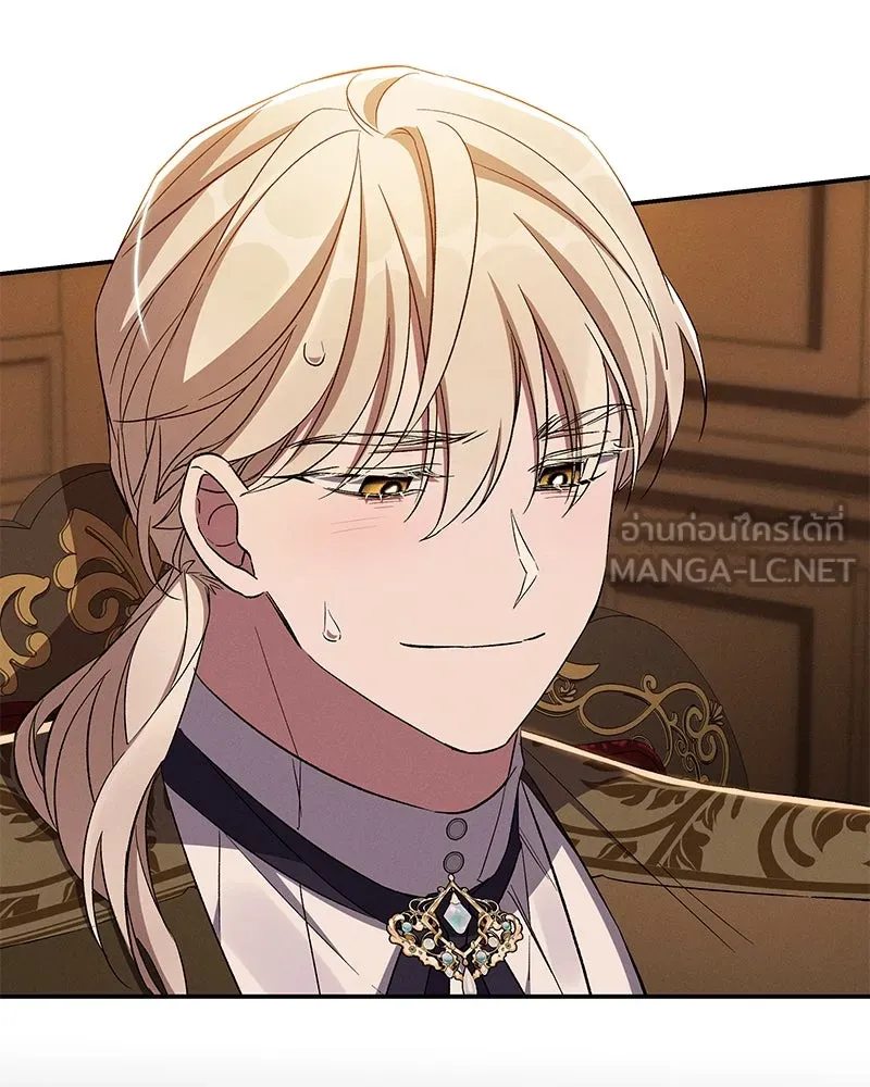 โอ้ ศัตรูที่รัก ตอนที่ 90 รูปที่ 87