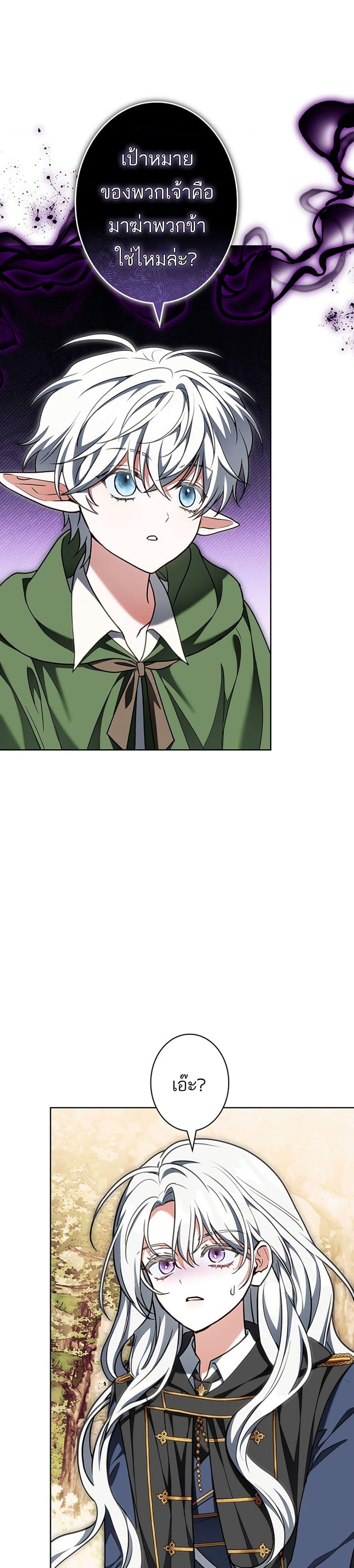 Manga-lc-com อ่านมังงะ อ่านการ์ตูน ออนไลน์ ฟรี I Was Supposed to Be a Stalker Lady, but Somehow I’m Being Adored Instead ตอนที่ 1 2 3 4 5 6 7 8 9 10 11 12 13 14 ฟรี ไม่มีโฆษณา Manga-lc - อ่าน มังงะ อ่าน การ์ตูน ออนไลน์ อ่านมังงะ ฟรี