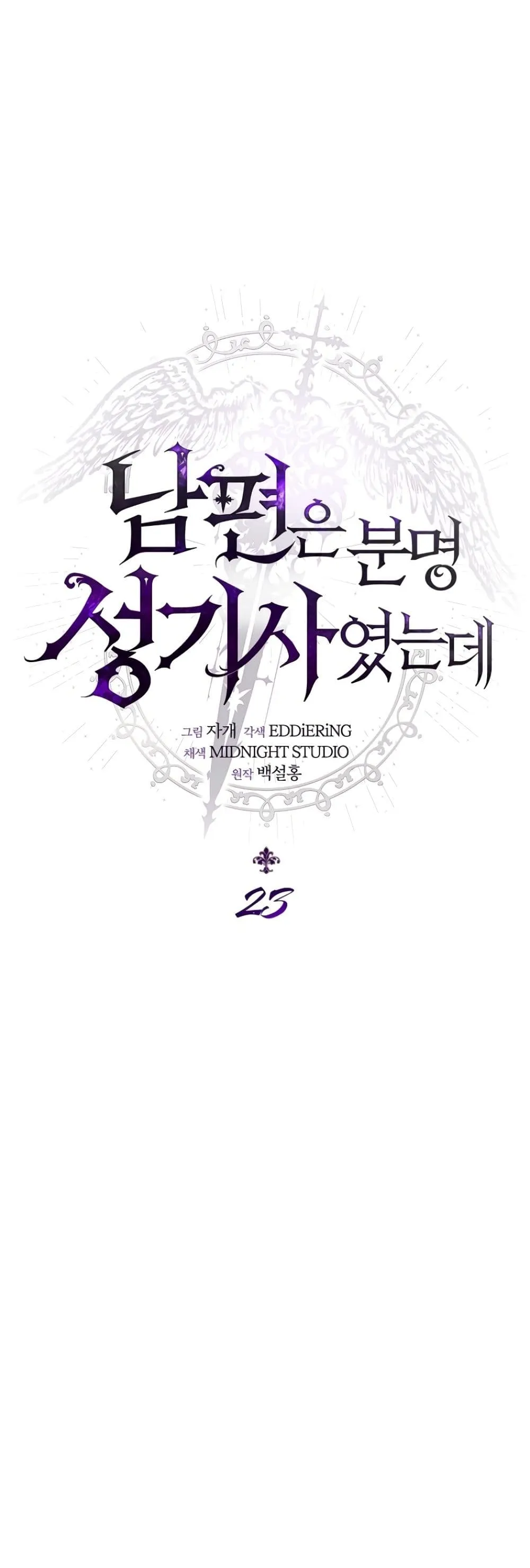 Manga-lc-com อ่านมังงะ อ่านการ์ตูน ออนไลน์ ฟรี My Husband Was Clearly a Paladin ตอนที่ 1 2 3 4 5 6 7 8 9 10 11 12 13 14 ฟรี ไม่มีโฆษณา Manga-lc - อ่าน มังงะ อ่าน การ์ตูน ออนไลน์ อ่านมังงะ ฟรี
