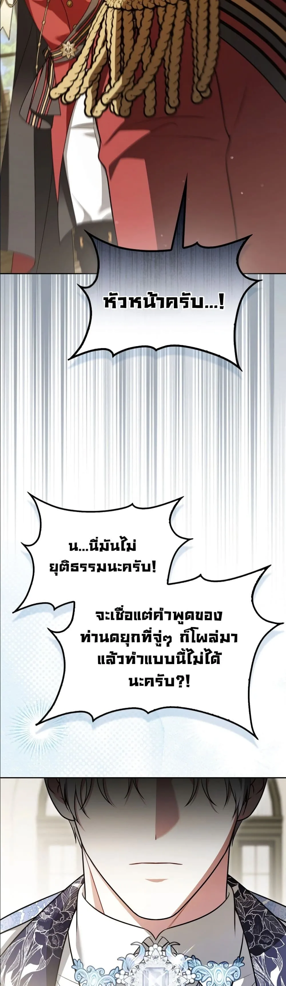Manga-lc-com อ่านมังงะ อ่านการ์ตูน ออนไลน์ ฟรี Wasn’t I the Female Lead of a Regret Novel ตอนที่ 1 2 3 4 5 6 7 8 9 10 11 12 13 14 ฟรี ไม่มีโฆษณา Manga-lc - อ่าน มังงะ อ่าน การ์ตูน ออนไลน์ อ่านมังงะ ฟรี