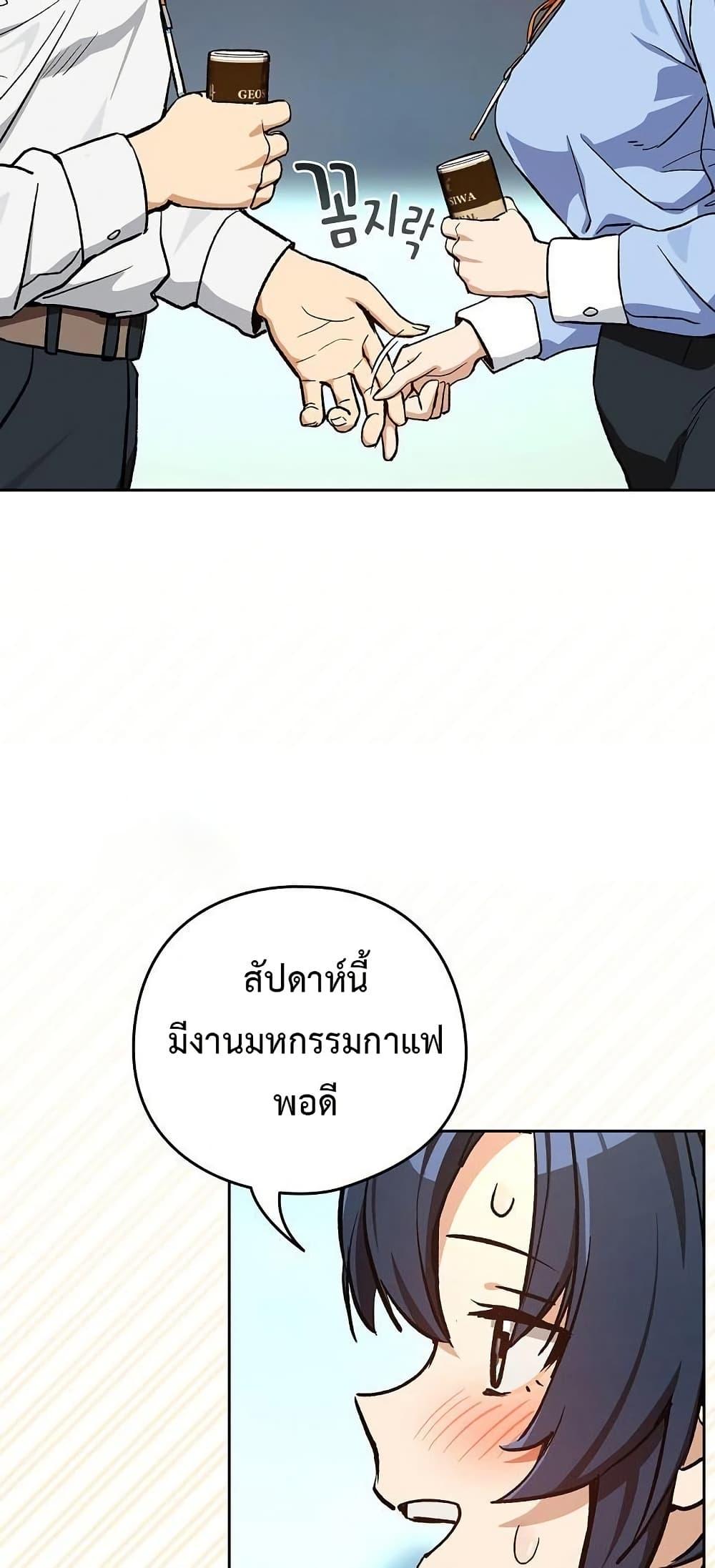 Doujin-Lc- อ่าน โดจิน มังฮวา เกาหลี ญี่ปุ่น จีน แปลไทย After Work Love ตอนที่ 1 2 3 4 5 6 7 8 9 10 11 12 13 14 ฟรี ไม่มีโฆษณา อ่าน โดจิน Manhwa เกาหลี ญี่ปุ่น จีน เรามีครบ คัดมาให้เน้นๆ โดจิน 18+ รับประกันความฟินโดย  Doujin Lc