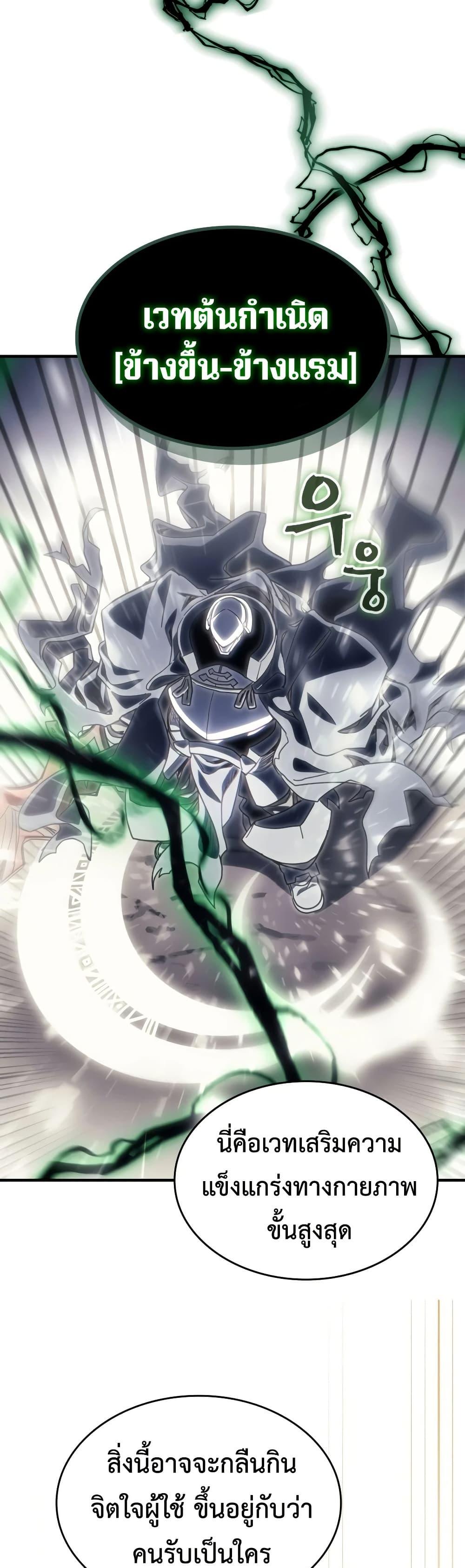 Manga-lc-com อ่านมังงะ อ่านการ์ตูน ออนไลน์ ฟรี Mr Devourer, Please Act Like a Final Boss ตอนที่ 1 2 3 4 5 6 7 8 9 10 11 12 13 14 ฟรี ไม่มีโฆษณา Manga-lc - อ่าน มังงะ อ่าน การ์ตูน ออนไลน์ อ่านมังงะ ฟรี