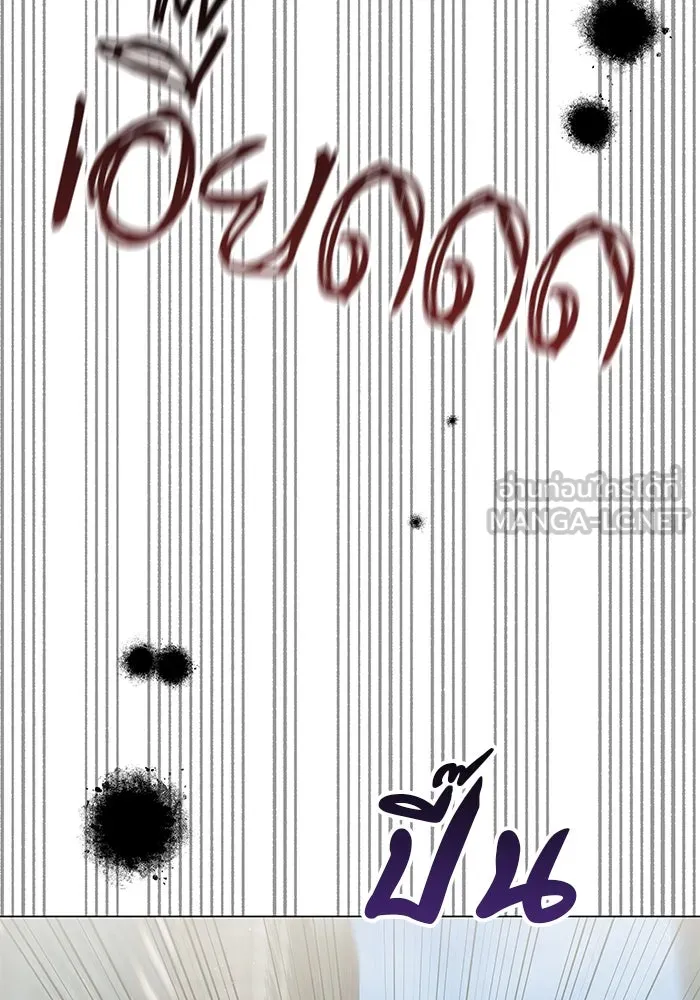 คู่มือคว้าหัวใจนายตัวร้าย ตอนที่ 63 รูปที่ 66
