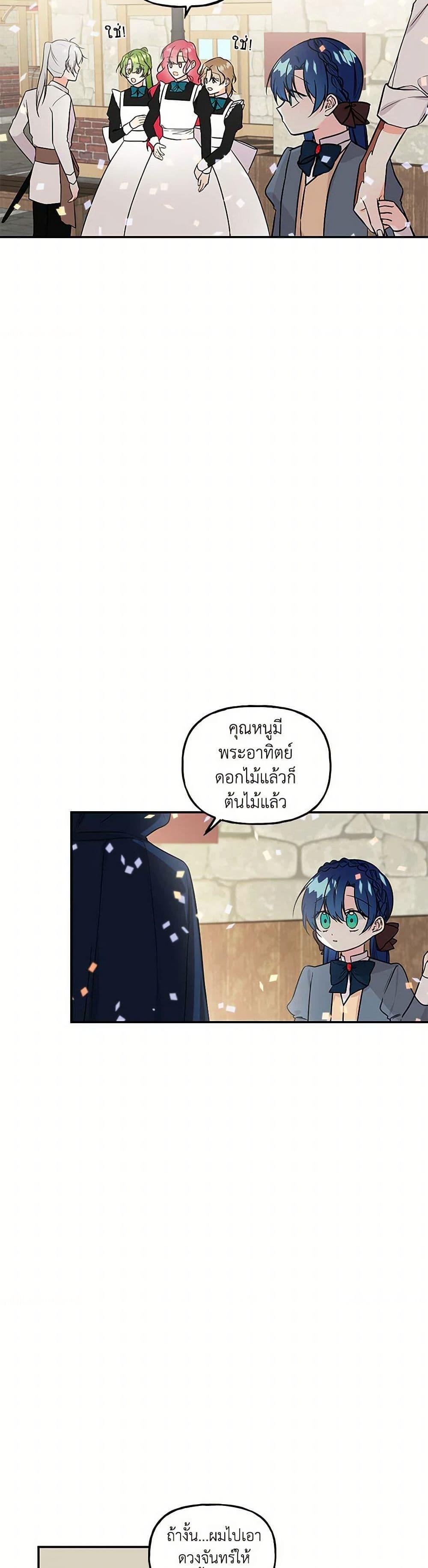 Manga-lc-com อ่านมังงะ อ่านการ์ตูน ออนไลน์ ฟรี Daughter of the Archmage ตอนที่ 1 2 3 4 5 6 7 8 9 10 11 12 13 14 ฟรี ไม่มีโฆษณา Manga-lc - อ่าน มังงะ อ่าน การ์ตูน ออนไลน์ อ่านมังงะ ฟรี