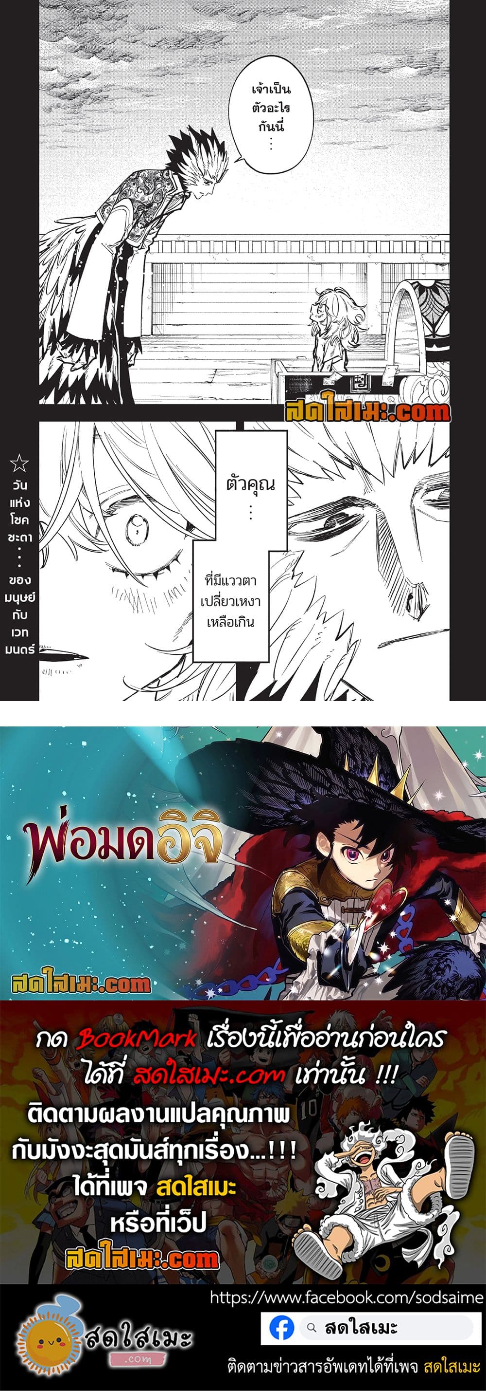 Manga-lc-com อ่านมังงะ อ่านการ์ตูน ออนไลน์ ฟรี Ichi the Witch ตอนที่ 1 2 3 4 5 6 7 8 9 10 11 12 13 14 ฟรี ไม่มีโฆษณา Manga-lc - อ่าน มังงะ อ่าน การ์ตูน ออนไลน์ อ่านมังงะ ฟรี
