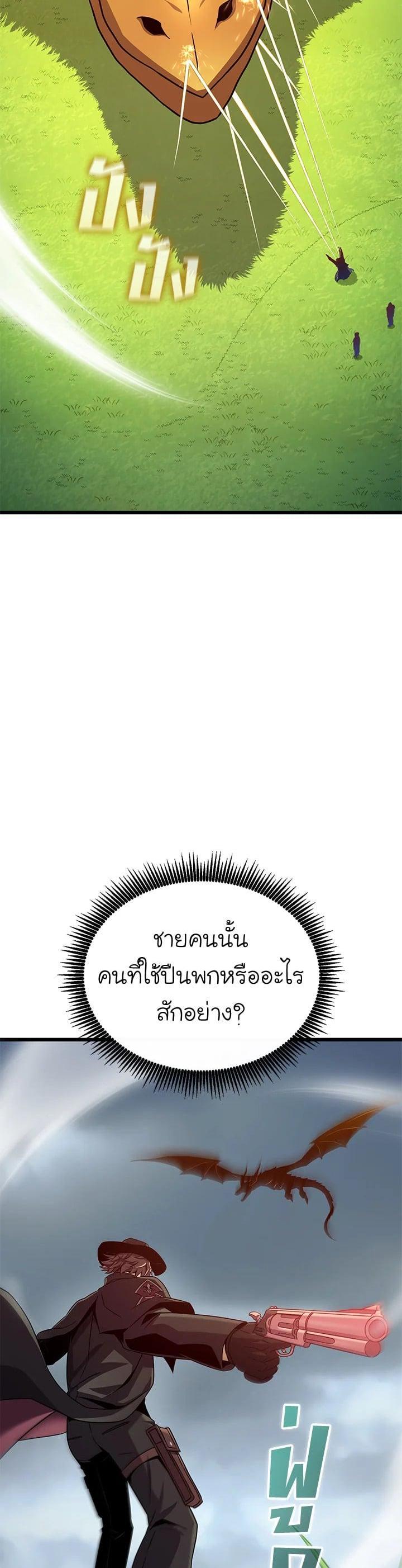 Manga-lc-com อ่านมังงะ อ่านการ์ตูน ออนไลน์ ฟรี Arcane Sniper ตอนที่ 1 2 3 4 5 6 7 8 9 10 11 12 13 14 ฟรี ไม่มีโฆษณา Manga-lc - อ่าน มังงะ อ่าน การ์ตูน ออนไลน์ อ่านมังงะ ฟรี