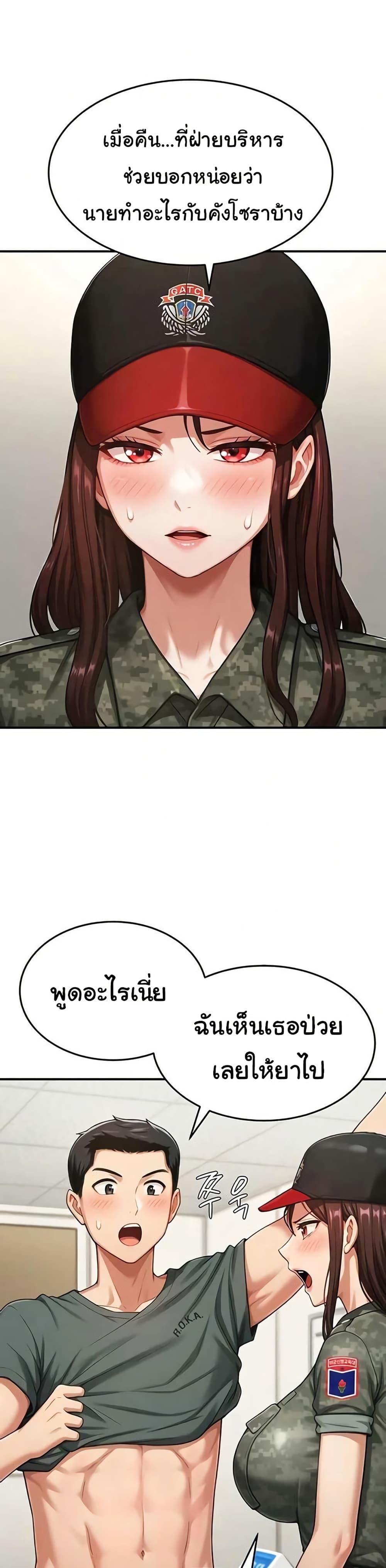 Doujin-Lc- อ่าน โดจิน มังฮวา เกาหลี ญี่ปุ่น จีน แปลไทย Women’s Army ตอนที่ 1 2 3 4 5 6 7 8 9 10 11 12 13 14 ฟรี ไม่มีโฆษณา อ่าน โดจิน Manhwa เกาหลี ญี่ปุ่น จีน เรามีครบ คัดมาให้เน้นๆ โดจิน 18+ รับประกันความฟินโดย  Doujin Lc