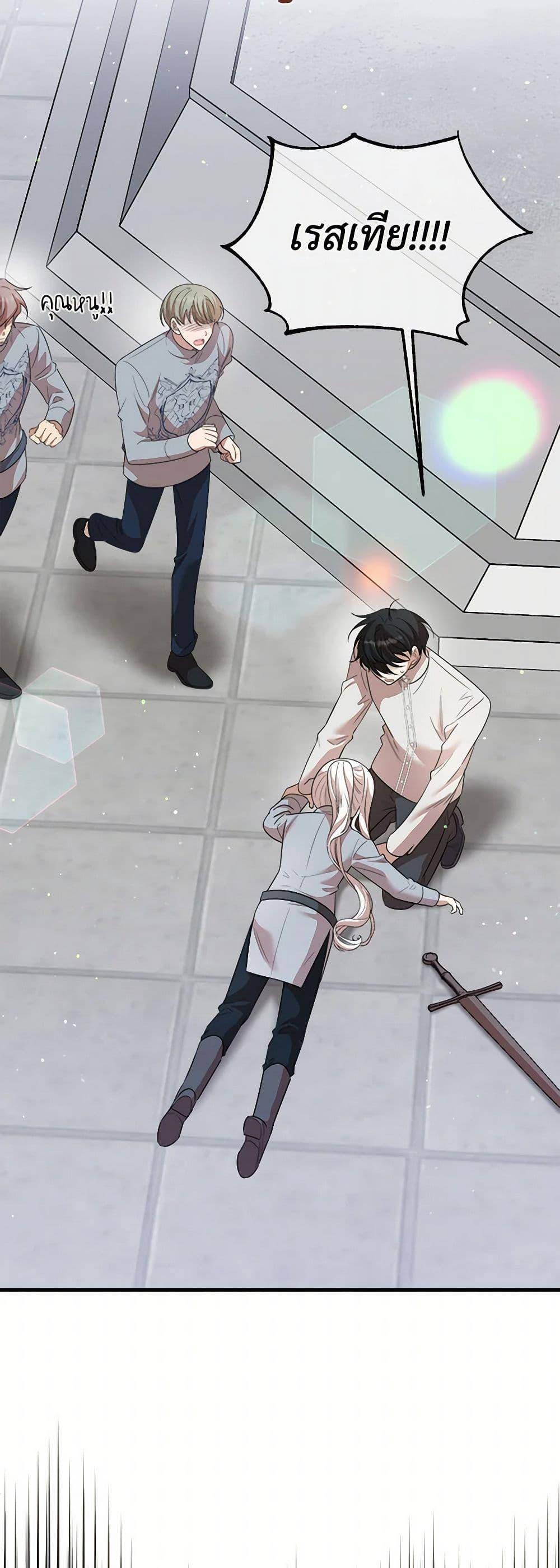 Manga-lc-com อ่านมังงะ อ่านการ์ตูน ออนไลน์ ฟรี Four Dangerous Brothers to My Rescue ตอนที่ 1 2 3 4 5 6 7 8 9 10 11 12 13 14 ฟรี ไม่มีโฆษณา Manga-lc - อ่าน มังงะ อ่าน การ์ตูน ออนไลน์ อ่านมังงะ ฟรี