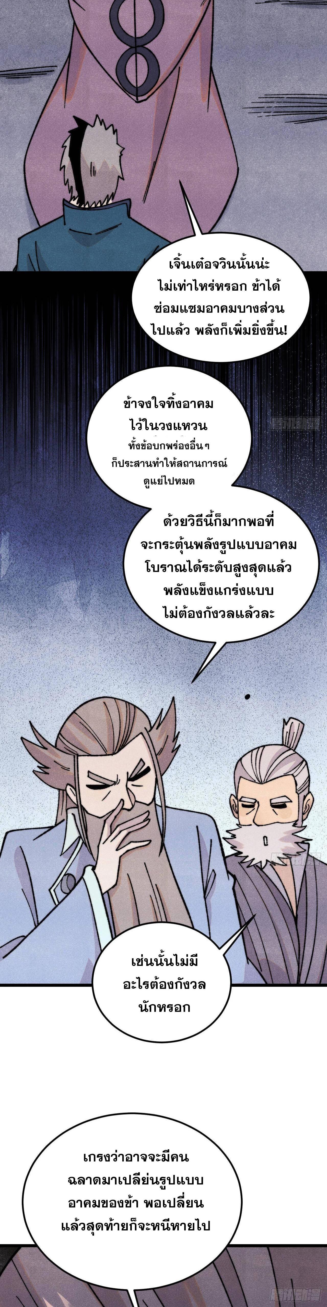 Manga-lc-com อ่านมังงะ อ่านการ์ตูน ออนไลน์ ฟรี All Hail the Sect Leader ตอนที่ 1 2 3 4 5 6 7 8 9 10 11 12 13 14 ฟรี ไม่มีโฆษณา Manga-lc - อ่าน มังงะ อ่าน การ์ตูน ออนไลน์ อ่านมังงะ ฟรี