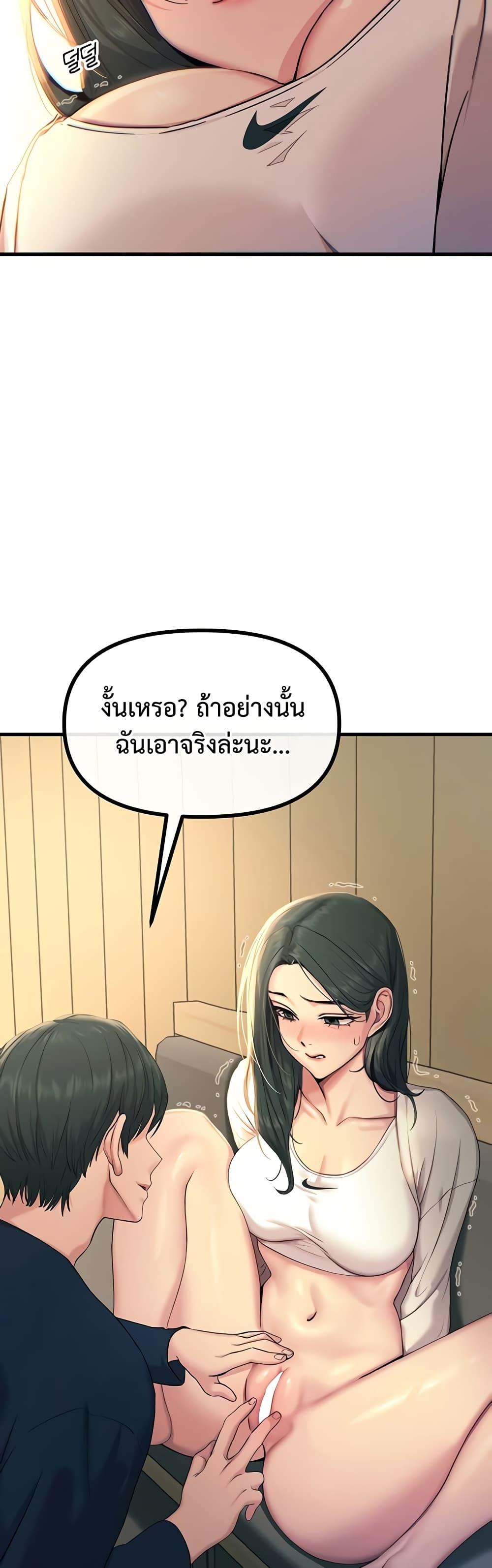 Doujin-Lc- อ่าน โดจิน มังฮวา เกาหลี ญี่ปุ่น จีน แปลไทย You Won’t Get ตอนที่ 1 2 3 4 5 6 7 8 9 10 11 12 13 14 ฟรี ไม่มีโฆษณา อ่าน โดจิน Manhwa เกาหลี ญี่ปุ่น จีน เรามีครบ คัดมาให้เน้นๆ โดจิน 18+ รับประกันความฟินโดย  Doujin Lc