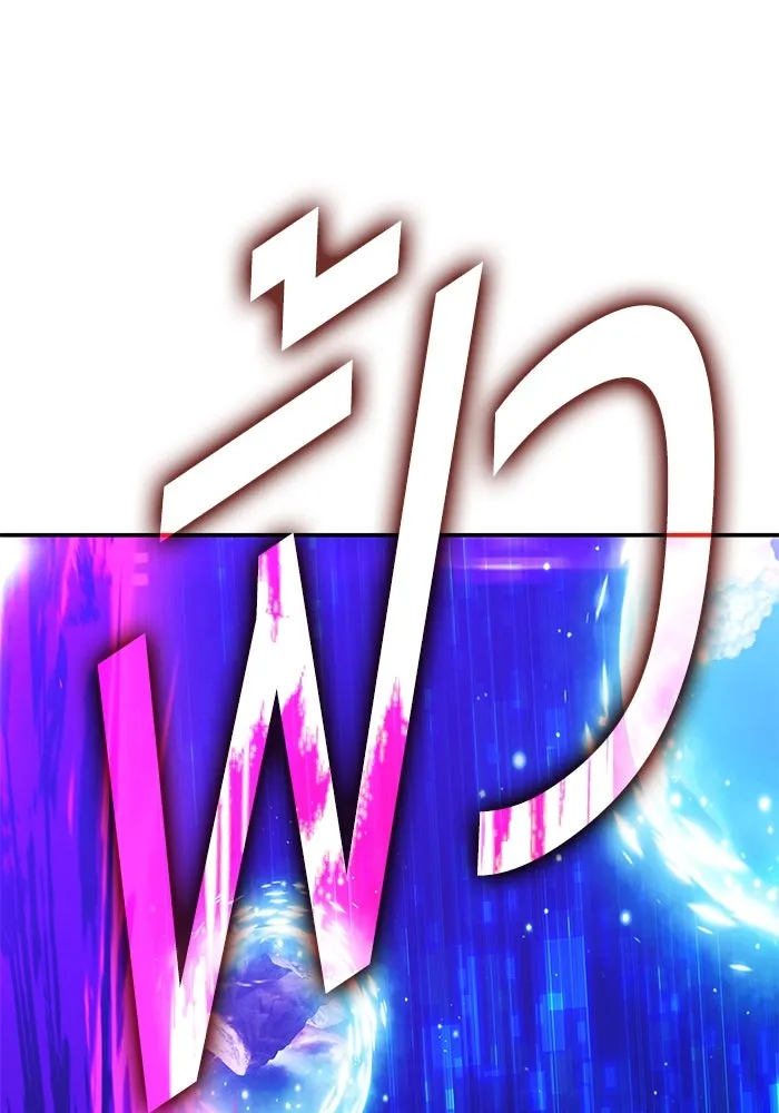 +99 ท่อนไม้พร้อมบวก ตอนที่ 16 ผู้เล่นปนเปื้อน vs พีซ (5) รูปที่ 266