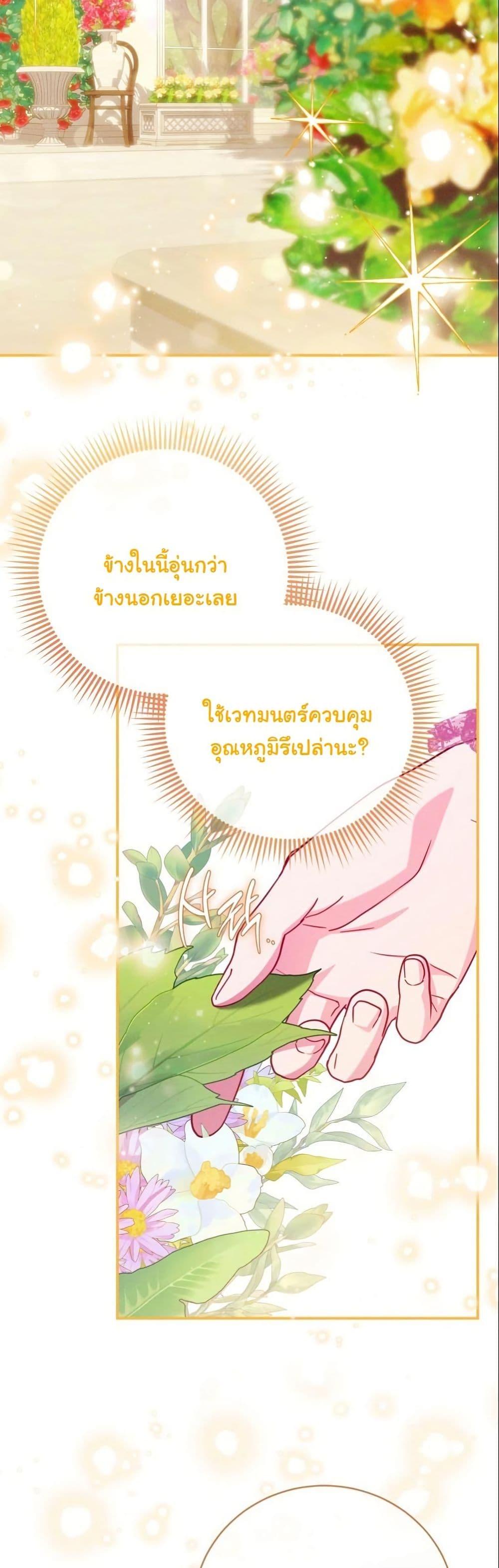 Manga-lc-com อ่านมังงะ อ่านการ์ตูน ออนไลน์ ฟรี How to Survive as a Villainess on the Verge of Death ตอนที่ 1 2 3 4 5 6 7 8 9 10 11 12 13 14 ฟรี ไม่มีโฆษณา Manga-lc - อ่าน มังงะ อ่าน การ์ตูน ออนไลน์ อ่านมังงะ ฟรี