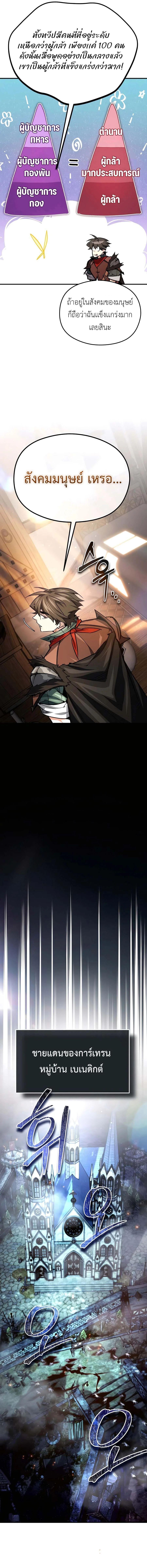 Manga-lc-com อ่านมังงะ อ่านการ์ตูน ออนไลน์ ฟรี There’s No Such Thing as a Bad Hero in the World ตอนที่ 1 2 3 4 5 6 7 8 9 10 11 12 13 14 ฟรี ไม่มีโฆษณา Manga-lc - อ่าน มังงะ อ่าน การ์ตูน ออนไลน์ อ่านมังงะ ฟรี