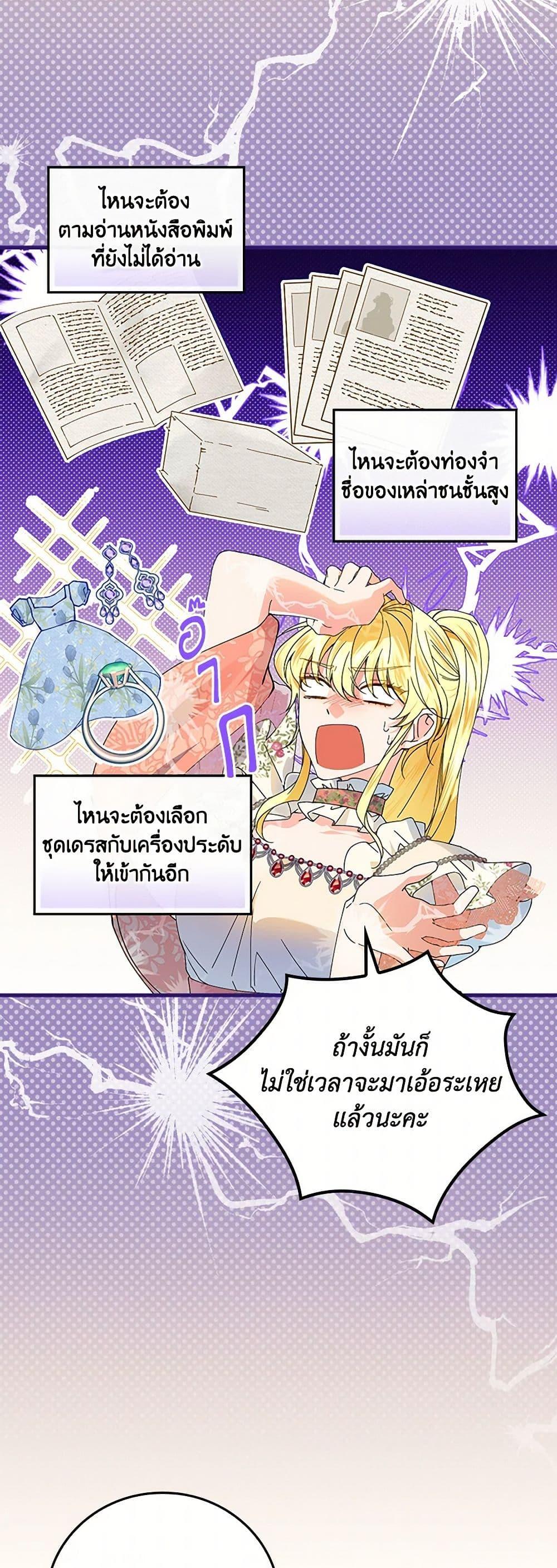 Manga-lc-com อ่านมังงะ อ่านการ์ตูน ออนไลน์ ฟรี The Perfect Plan for a Fairy-Tale Ending ตอนที่ 1 2 3 4 5 6 7 8 9 10 11 12 13 14 ฟรี ไม่มีโฆษณา Manga-lc - อ่าน มังงะ อ่าน การ์ตูน ออนไลน์ อ่านมังงะ ฟรี