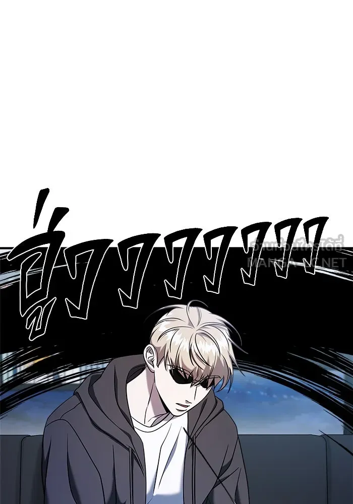 วายร้ายก็อยากมีรัก ตอนที่ 70 รูปที่ 15