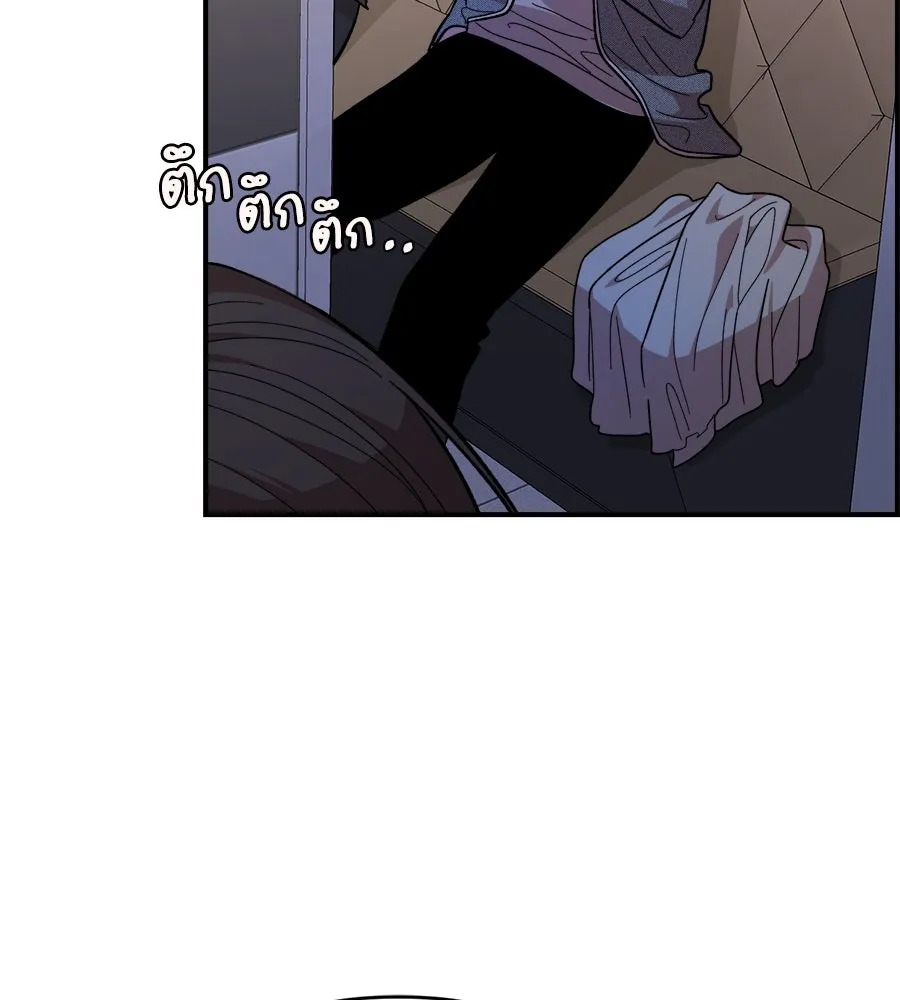 เพื่อนกันมันส์เกิน ตอนที่ 18 รูปที่ 106