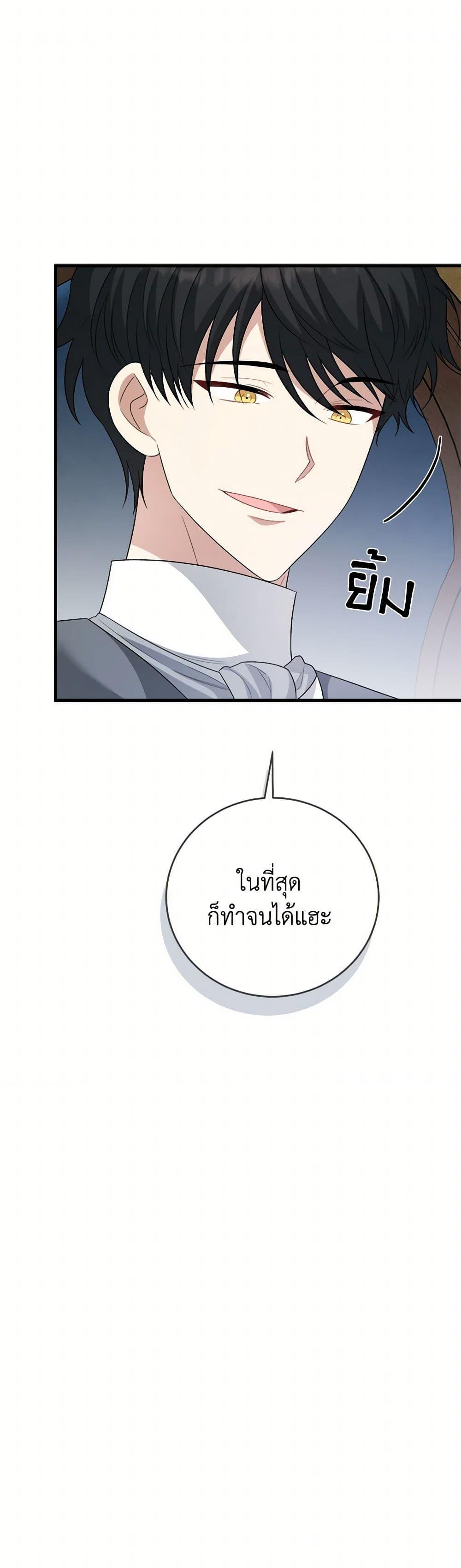 Manga-lc-com อ่านมังงะ อ่านการ์ตูน ออนไลน์ ฟรี Four Dangerous Brothers to My Rescue ตอนที่ 1 2 3 4 5 6 7 8 9 10 11 12 13 14 ฟรี ไม่มีโฆษณา Manga-lc - อ่าน มังงะ อ่าน การ์ตูน ออนไลน์ อ่านมังงะ ฟรี