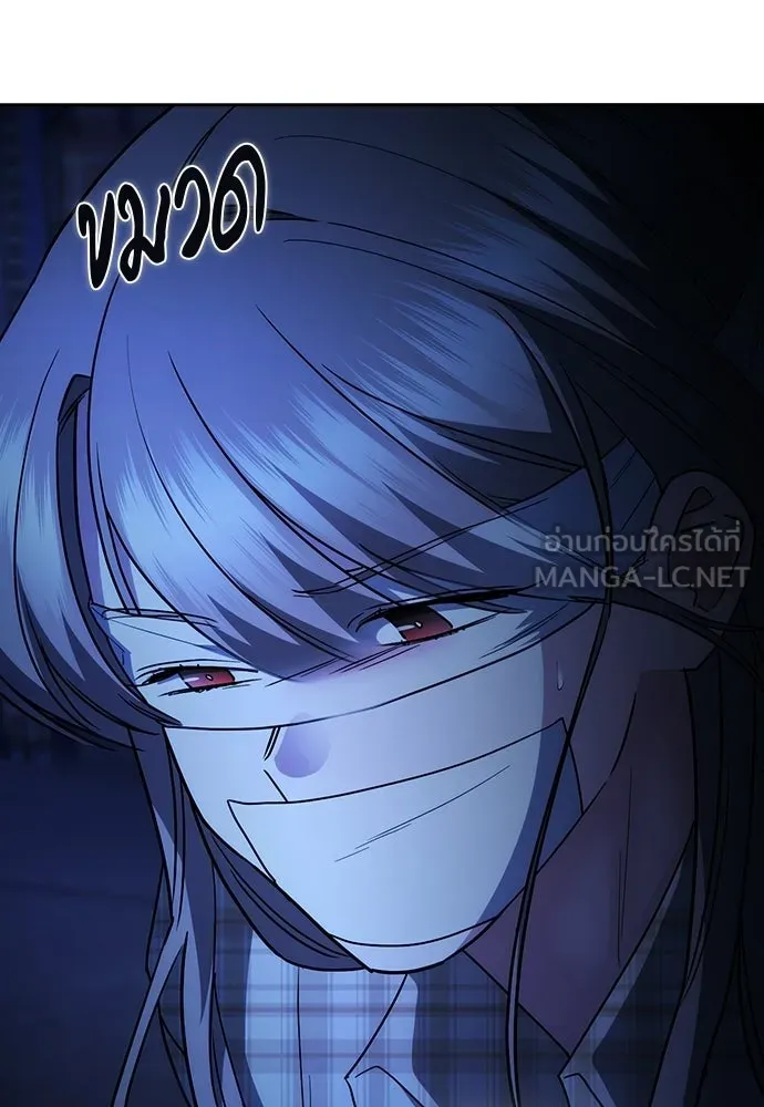 รักแล้วห้ามเลิก ตอนที่ 50 รูปที่ 3