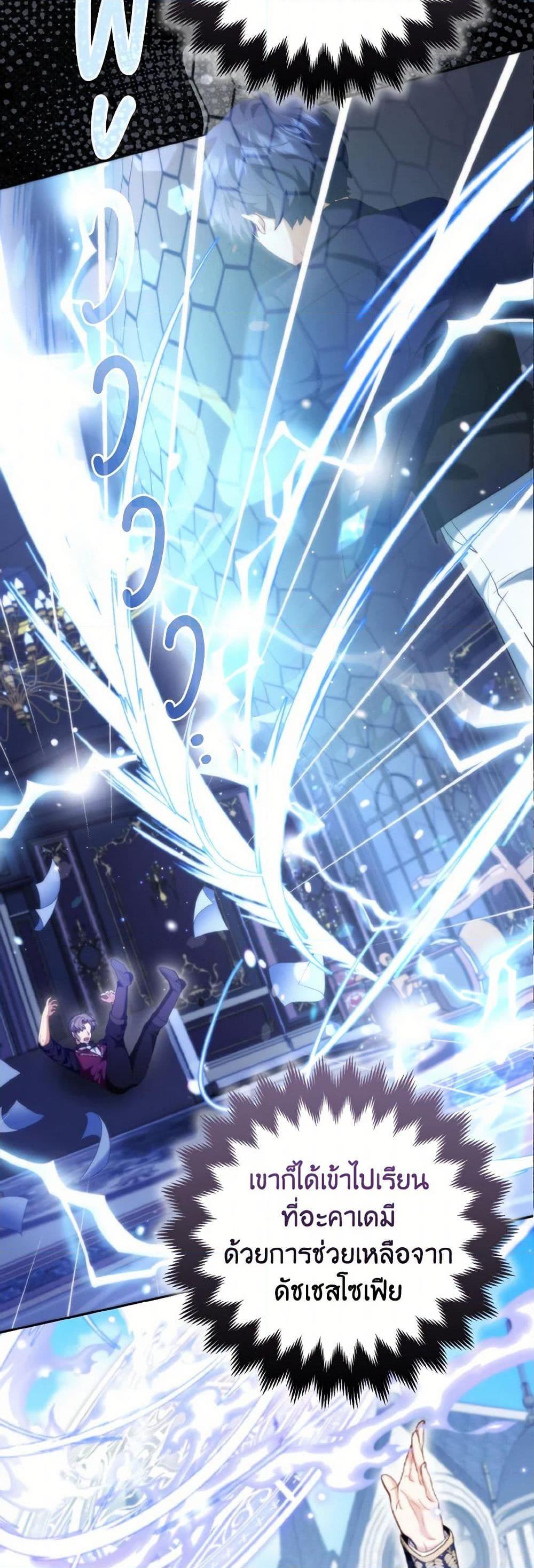 Manga-lc-com อ่านมังงะ อ่านการ์ตูน ออนไลน์ ฟรี The Grand Duke’s Fox Princess ตอนที่ 1 2 3 4 5 6 7 8 9 10 11 12 13 14 ฟรี ไม่มีโฆษณา Manga-lc - อ่าน มังงะ อ่าน การ์ตูน ออนไลน์ อ่านมังงะ ฟรี