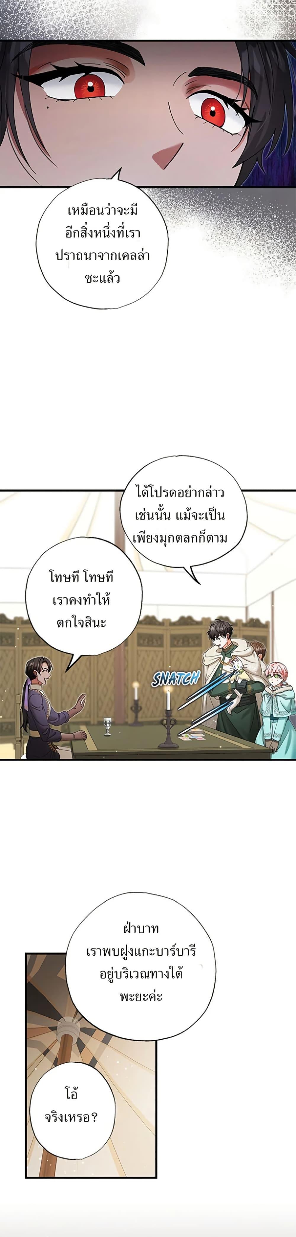 Manga-lc-com อ่านมังงะ อ่านการ์ตูน ออนไลน์ ฟรี I Became the Emperor’s Cat ตอนที่ 1 2 3 4 5 6 7 8 9 10 11 12 13 14 ฟรี ไม่มีโฆษณา Manga-lc - อ่าน มังงะ อ่าน การ์ตูน ออนไลน์ อ่านมังงะ ฟรี