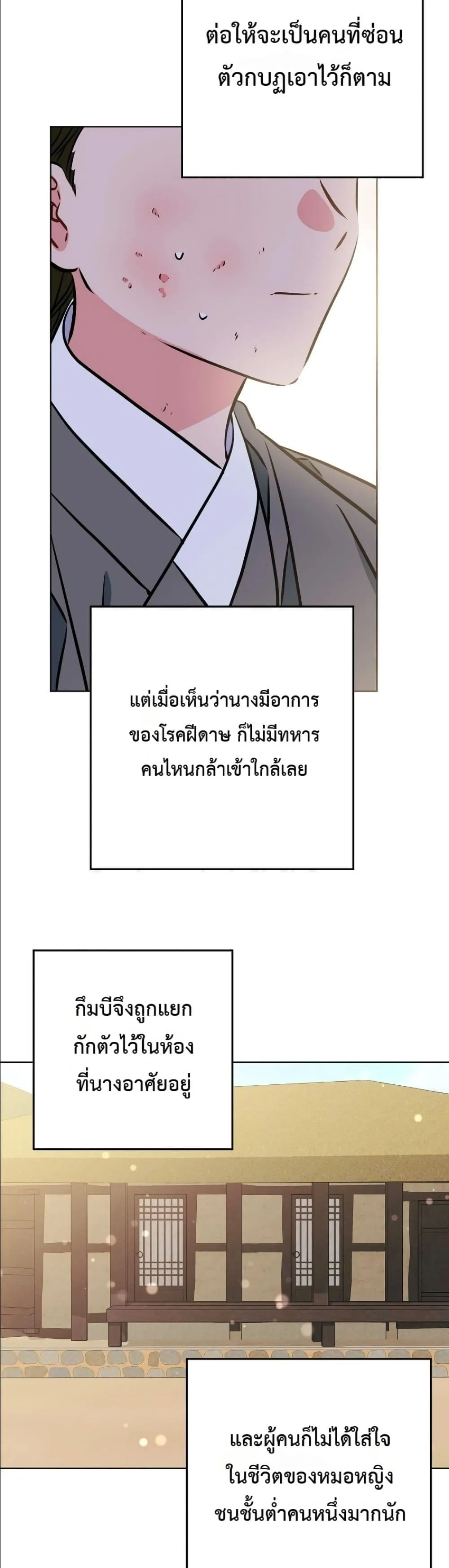 Manga-lc-com อ่านมังงะ อ่านการ์ตูน ออนไลน์ ฟรี The Princess’s Guide to a Perfect Life ตอนที่ 1 2 3 4 5 6 7 8 9 10 11 12 13 14 ฟรี ไม่มีโฆษณา Manga-lc - อ่าน มังงะ อ่าน การ์ตูน ออนไลน์ อ่านมังงะ ฟรี