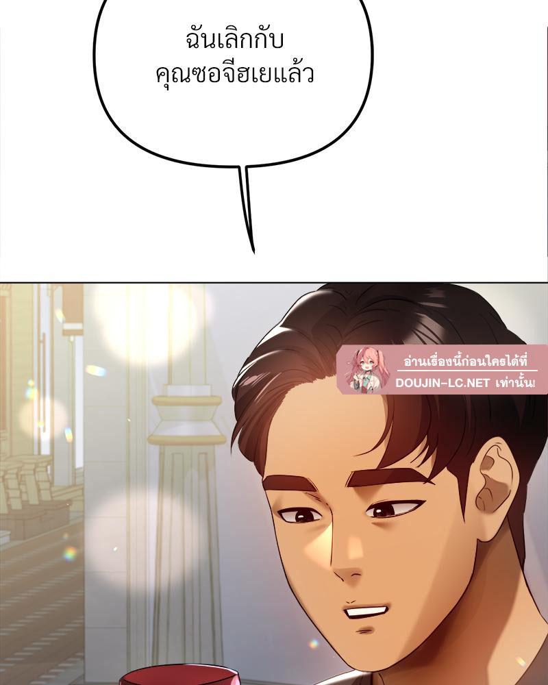 Doujin-Lc- อ่าน โดจิน มังฮวา เกาหลี ญี่ปุ่น จีน แปลไทย Do You Like to Exercise ตอนที่ 1 2 3 4 5 6 7 8 9 10 11 12 13 14 ฟรี ไม่มีโฆษณา อ่าน โดจิน Manhwa เกาหลี ญี่ปุ่น จีน เรามีครบ คัดมาให้เน้นๆ โดจิน 18+ รับประกันความฟินโดย  Doujin Lc