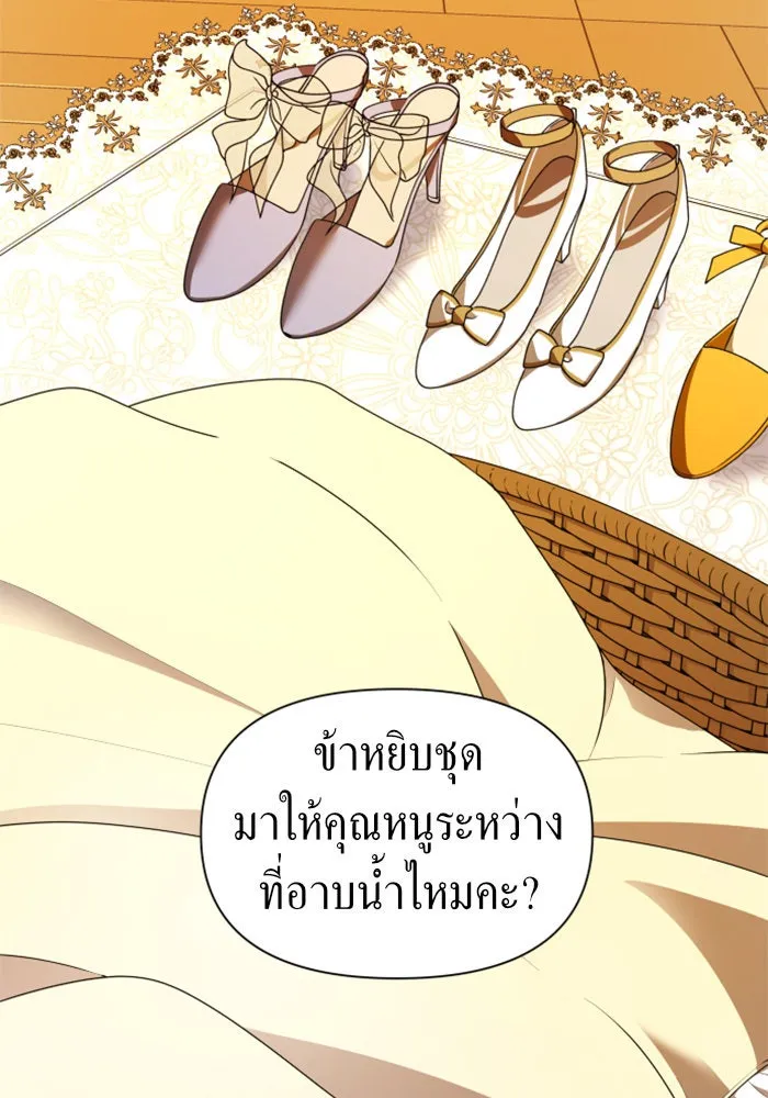 ชิงชีวิตพลิกลิขิตชะตา ตอนที่ 73. การพัฒนา รูปที่ 49