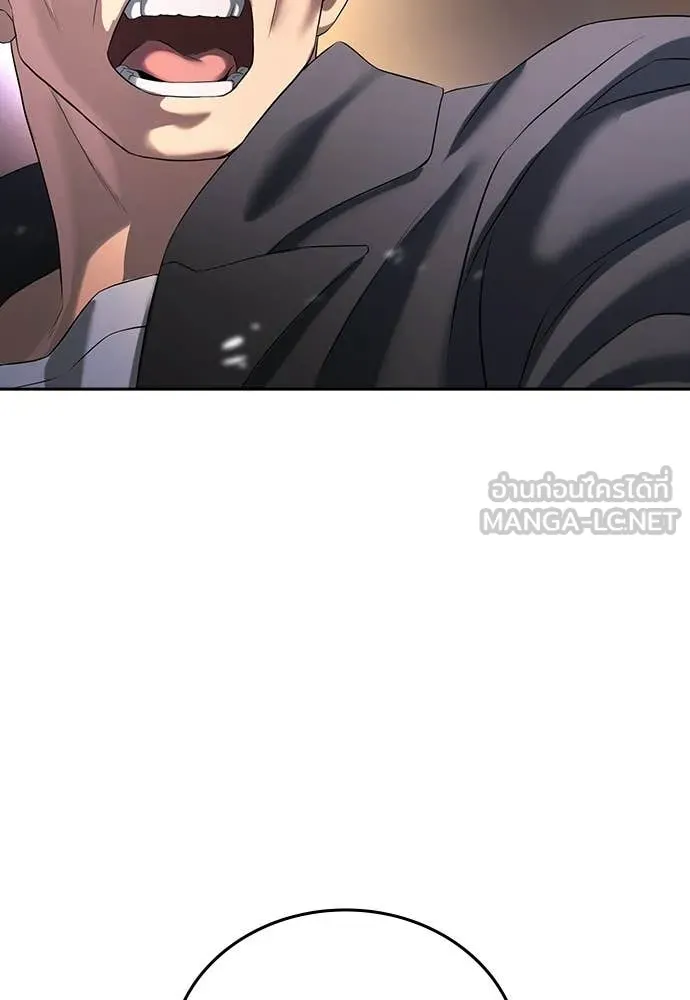 คูเซรา ตอนที่ 51 รูปที่ 30