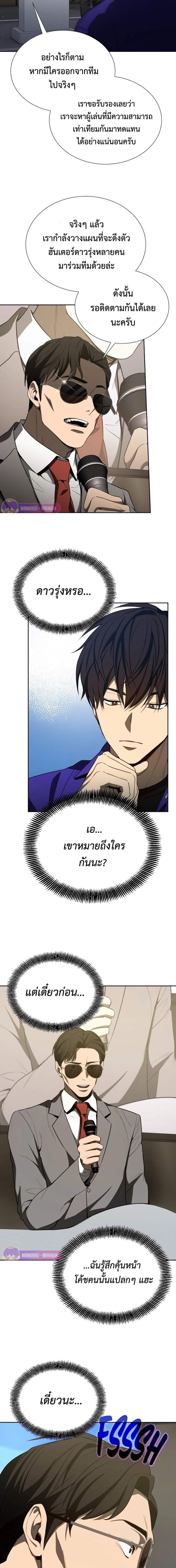 Manga-lc-com อ่านมังงะ อ่านการ์ตูน ออนไลน์ ฟรี Return of the Genius Player ตอนที่ 1 2 3 4 5 6 7 8 9 10 11 12 13 14 ฟรี ไม่มีโฆษณา Manga-lc - อ่าน มังงะ อ่าน การ์ตูน ออนไลน์ อ่านมังงะ ฟรี