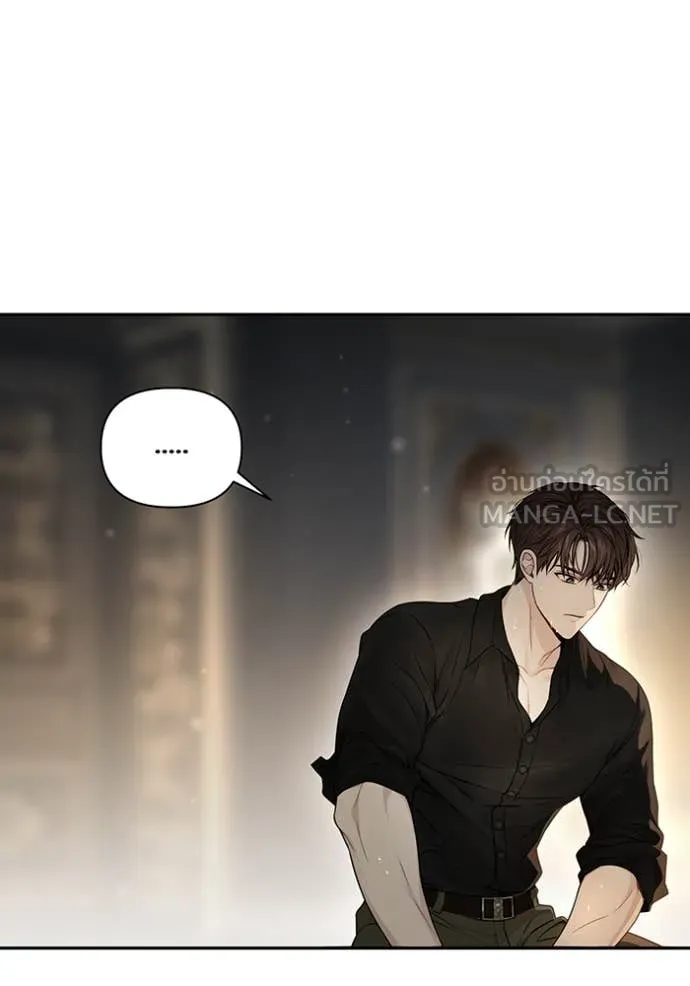 ห้องนอนลับ ตอนที่ 143 รูปที่ 75