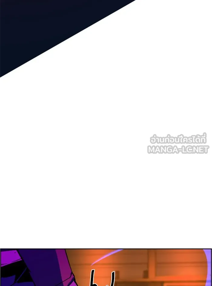 พี่ชายสายบอดี้การ์ด ตอนที่ 41 รูปที่ 87