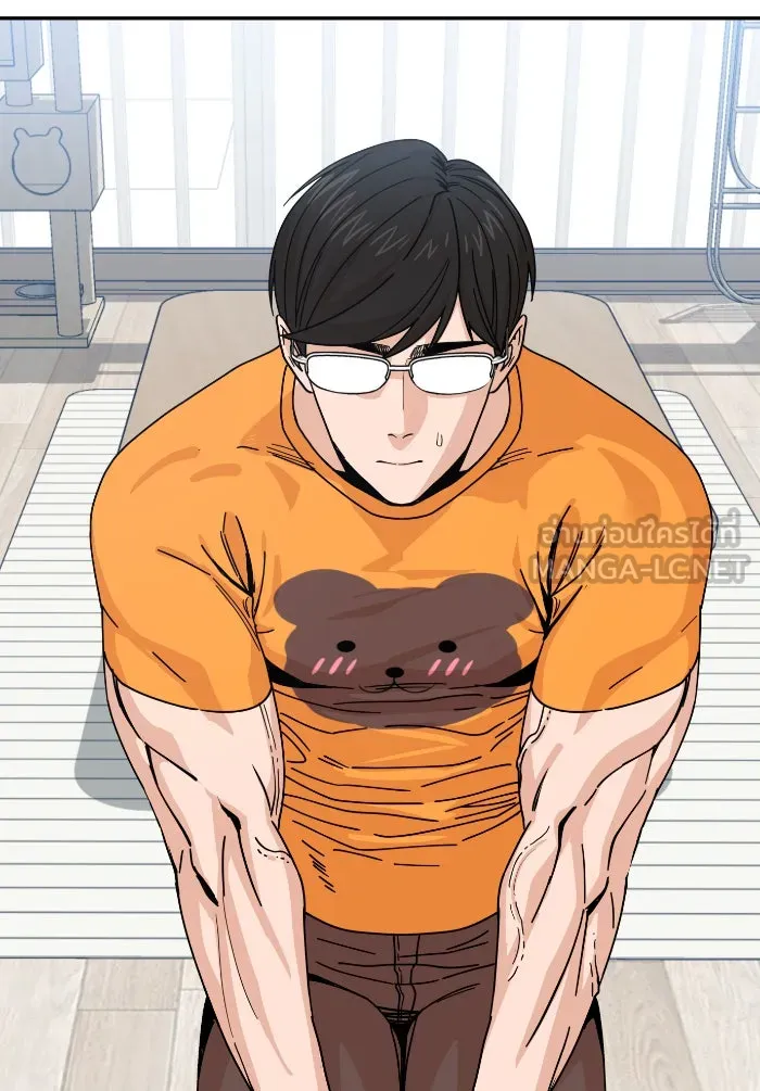 โชคชะตานำพารัก ตอนที่ 12 จูบกันเมื่อไ​ร รูปที่ 3