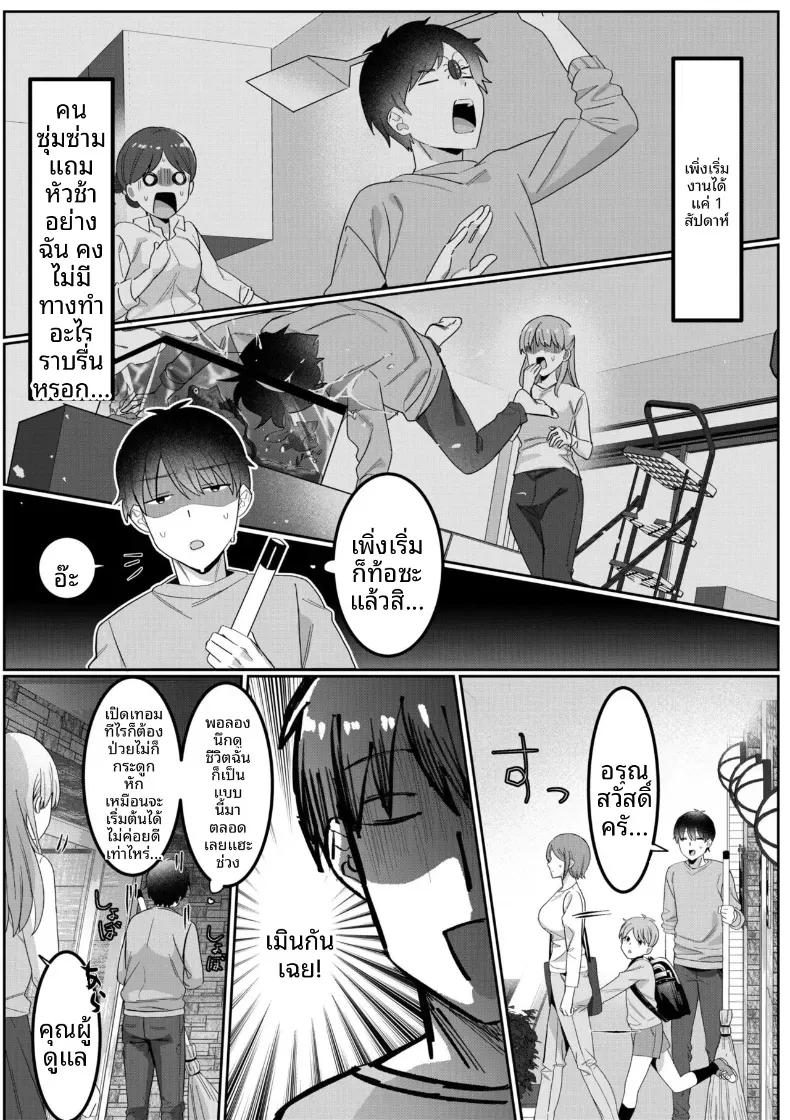 Doujin-Lc- อ่าน โดจิน มังฮวา เกาหลี ญี่ปุ่น จีน แปลไทย บ้านคุณเเม่เลี้ยงเดี่ยว [Yamada Kirin] ตอนที่ 1 2 3 4 5 6 7 8 9 10 11 12 13 14 ฟรี ไม่มีโฆษณา อ่าน โดจิน Manhwa เกาหลี ญี่ปุ่น จีน เรามีครบ คัดมาให้เน้นๆ โดจิน 18+ รับประกันความฟินโดย  Doujin Lc