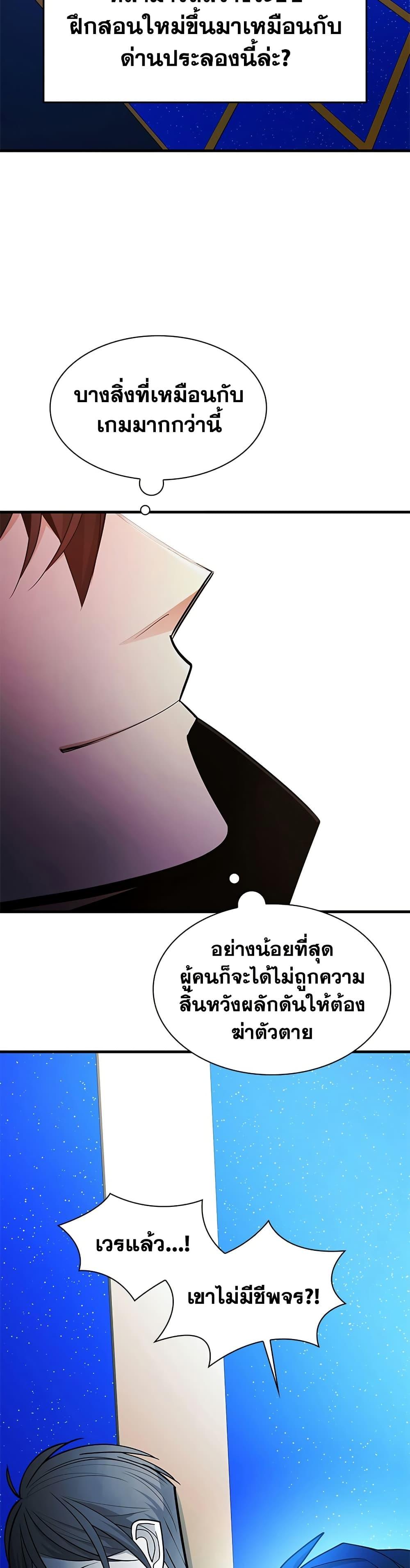 Manga-lc-com อ่านมังงะ อ่านการ์ตูน ออนไลน์ ฟรี The Tutorial is Too Hard ตอนที่ 1 2 3 4 5 6 7 8 9 10 11 12 13 14 ฟรี ไม่มีโฆษณา Manga-lc - อ่าน มังงะ อ่าน การ์ตูน ออนไลน์ อ่านมังงะ ฟรี
