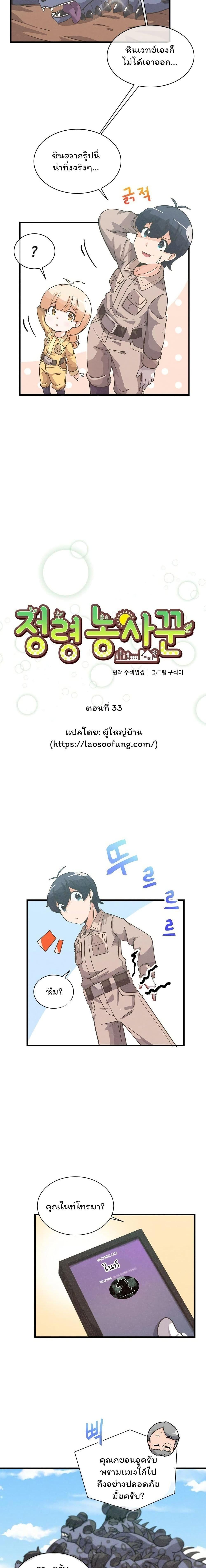 Manga-lc-com อ่านมังงะ อ่านการ์ตูน ออนไลน์ ฟรี Spirit Farmer ตอนที่ 1 2 3 4 5 6 7 8 9 10 11 12 13 14 ฟรี ไม่มีโฆษณา Manga-lc - อ่าน มังงะ อ่าน การ์ตูน ออนไลน์ อ่านมังงะ ฟรี