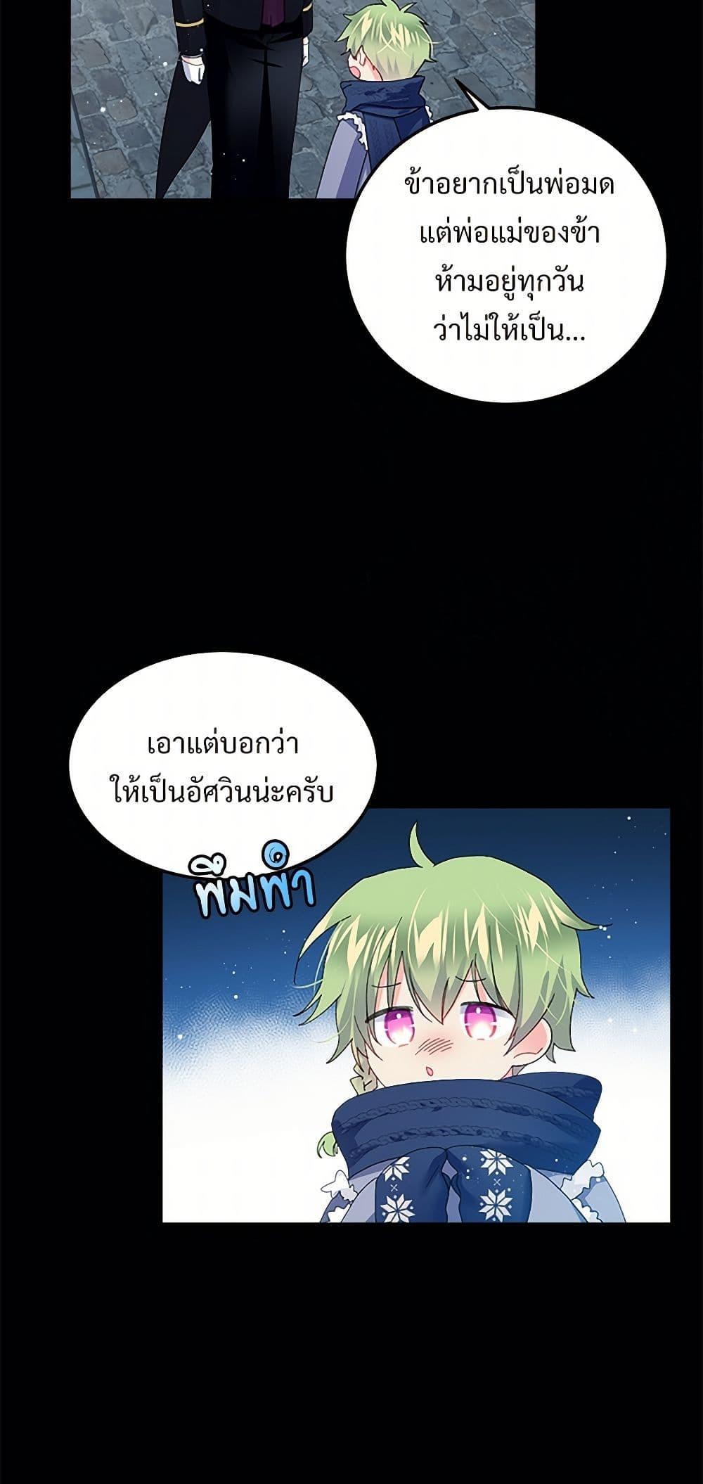 Manga-lc-com อ่านมังงะ อ่านการ์ตูน ออนไลน์ ฟรี The Lady’s Butler ตอนที่ 1 2 3 4 5 6 7 8 9 10 11 12 13 14 ฟรี ไม่มีโฆษณา Manga-lc - อ่าน มังงะ อ่าน การ์ตูน ออนไลน์ อ่านมังงะ ฟรี