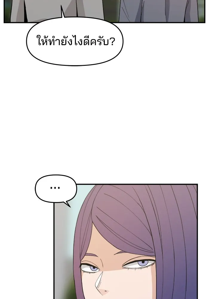 ห้องเรียนสาวแสบ ตอนที่ 68 รูปที่ 41