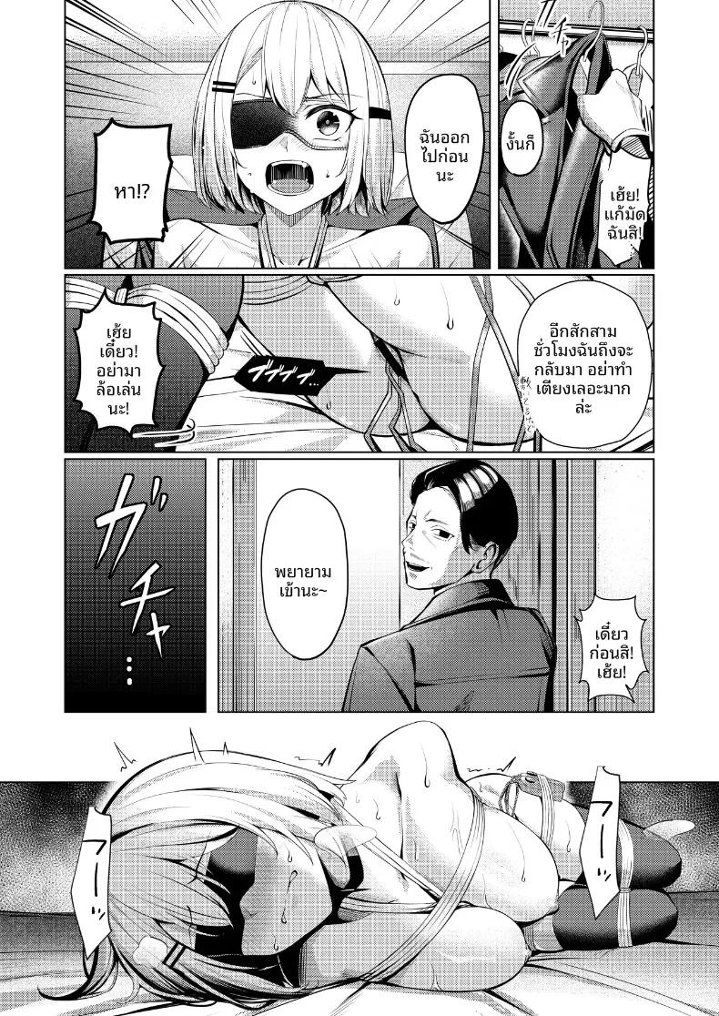 Doujin-Lc- อ่าน โดจิน มังฮวา เกาหลี ญี่ปุ่น จีน แปลไทย สาวเเยงกี้ผู้ถูก NTR (Yoshimoto) ตอนที่ 1 2 3 4 5 6 7 8 9 10 11 12 13 14 ฟรี ไม่มีโฆษณา อ่าน โดจิน Manhwa เกาหลี ญี่ปุ่น จีน เรามีครบ คัดมาให้เน้นๆ โดจิน 18+ รับประกันความฟินโดย  Doujin Lc