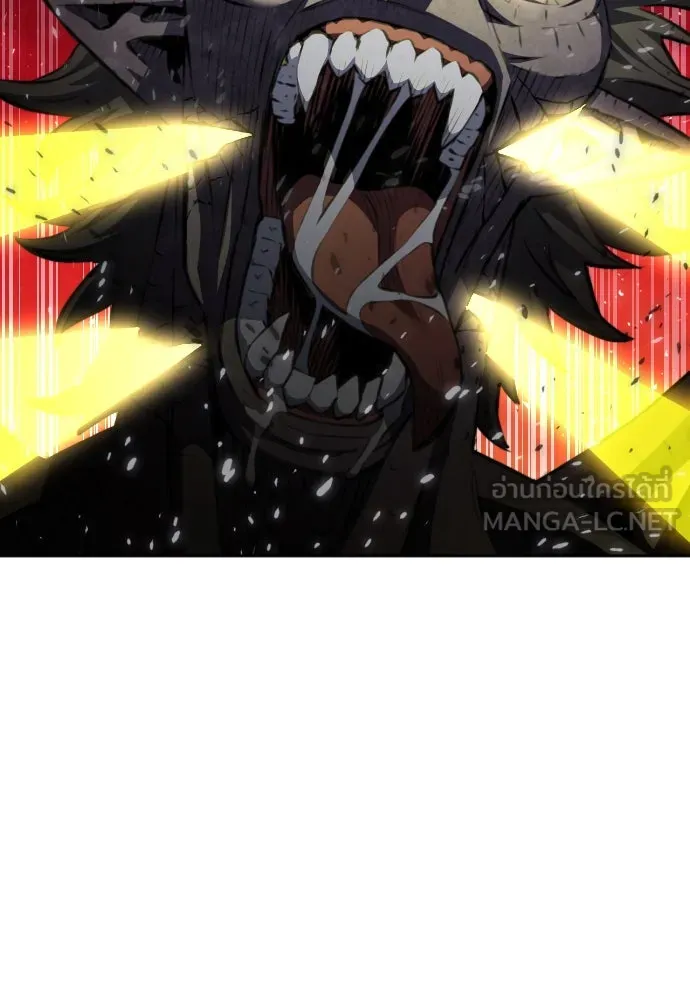 ดรูอิดแห่งสถานีโซล ตอนที่ 185 รูปที่ 45