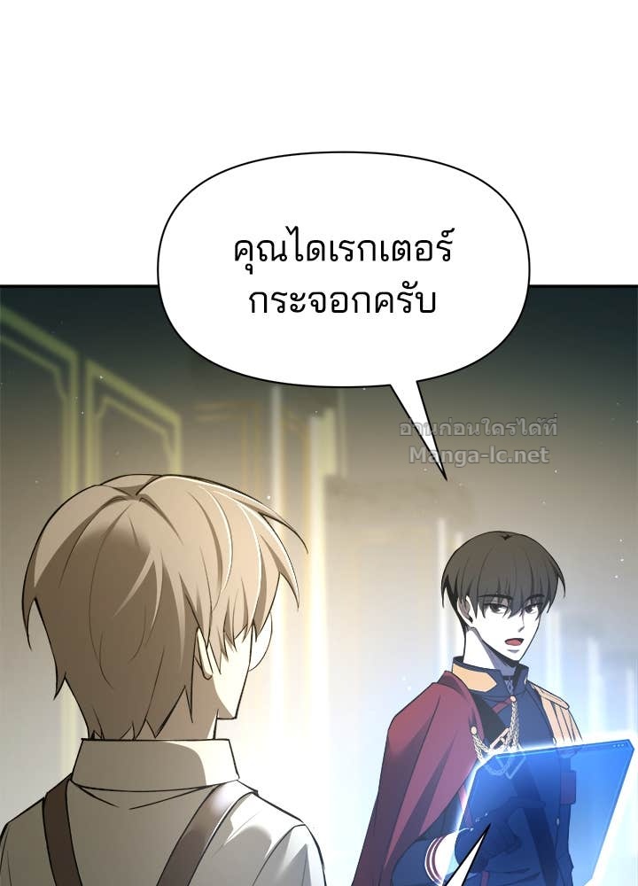 Doujin-Lc- อ่าน โดจิน มังฮวา เกาหลี ญี่ปุ่น จีน แปลไทย ผู้พิชิตเกมป้องกันฐาน ตอนที่ 1 2 3 4 5 6 7 8 9 10 11 12 13 14 ฟรี ไม่มีโฆษณา อ่าน โดจิน Manhwa เกาหลี ญี่ปุ่น จีน เรามีครบ คัดมาให้เน้นๆ โดจิน 18+ รับประกันความฟินโดย Doujin Lc